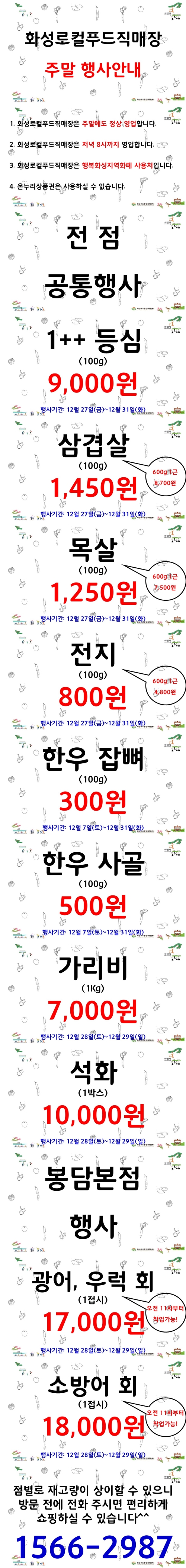 슬라이드1-down.JPG