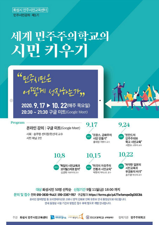 홍보게시물(시민강좌).jpg.jpg