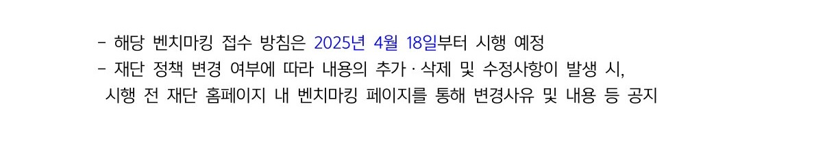 2025년도 (재)화성푸드통합지원센터 벤치마킹 공지사항(2025. 4. 18. ~ ) 이미지 2번