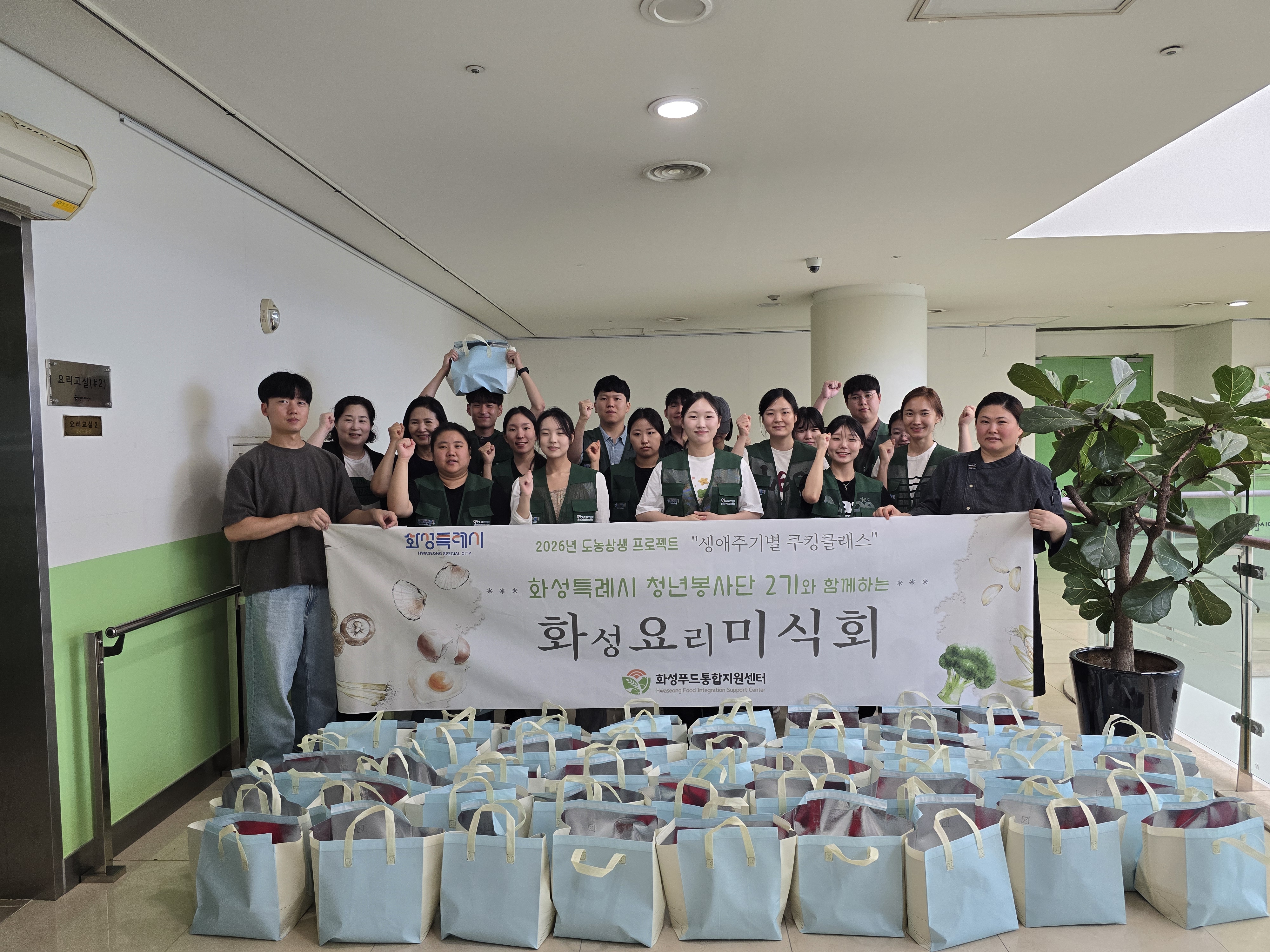 화성푸드통합지원센터, 초복 맞이 ‘로컬푸드 삼계탕’ 온기 나눔 펼쳐(2026.7.16.) 이미지 1번