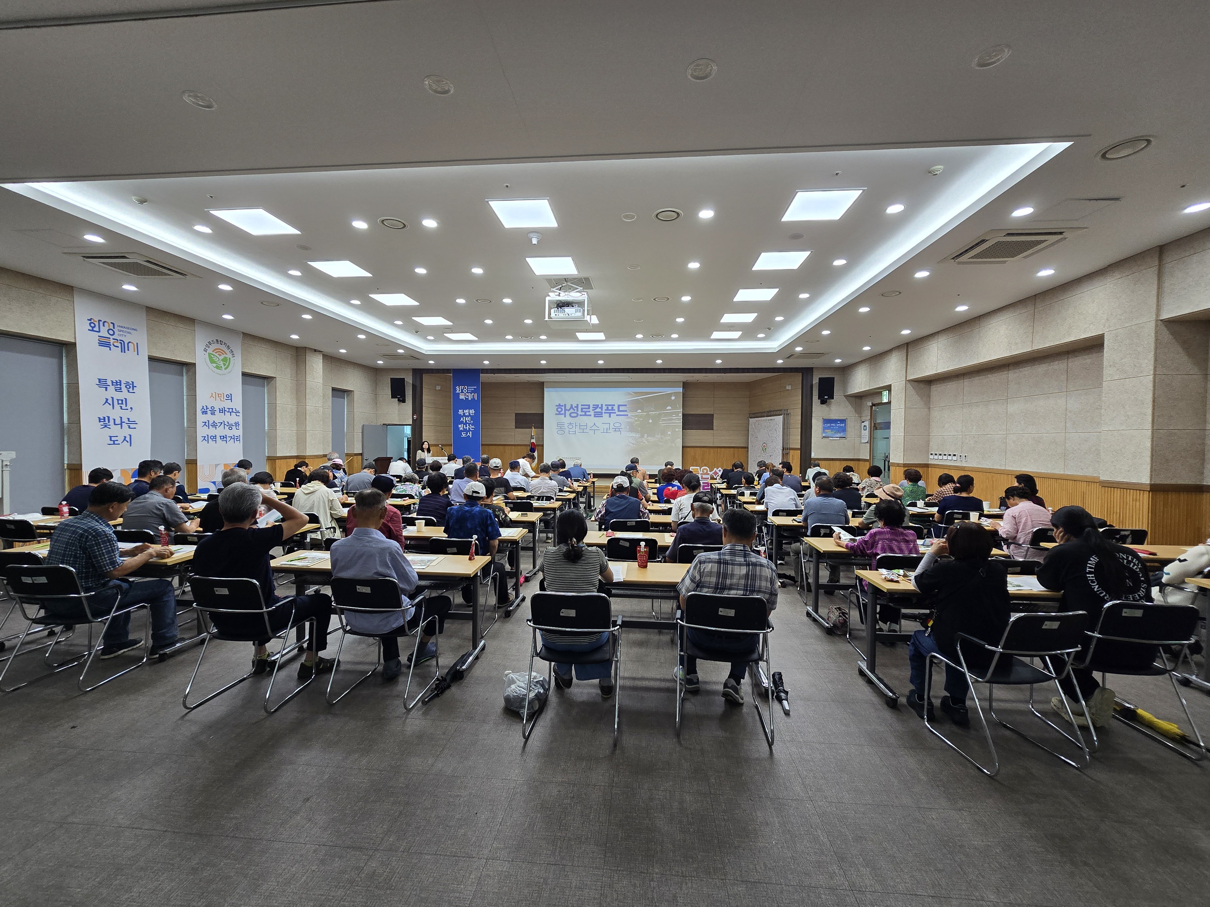2026년 2차 통합보수교육(2026.7.21.) 이미지 0번