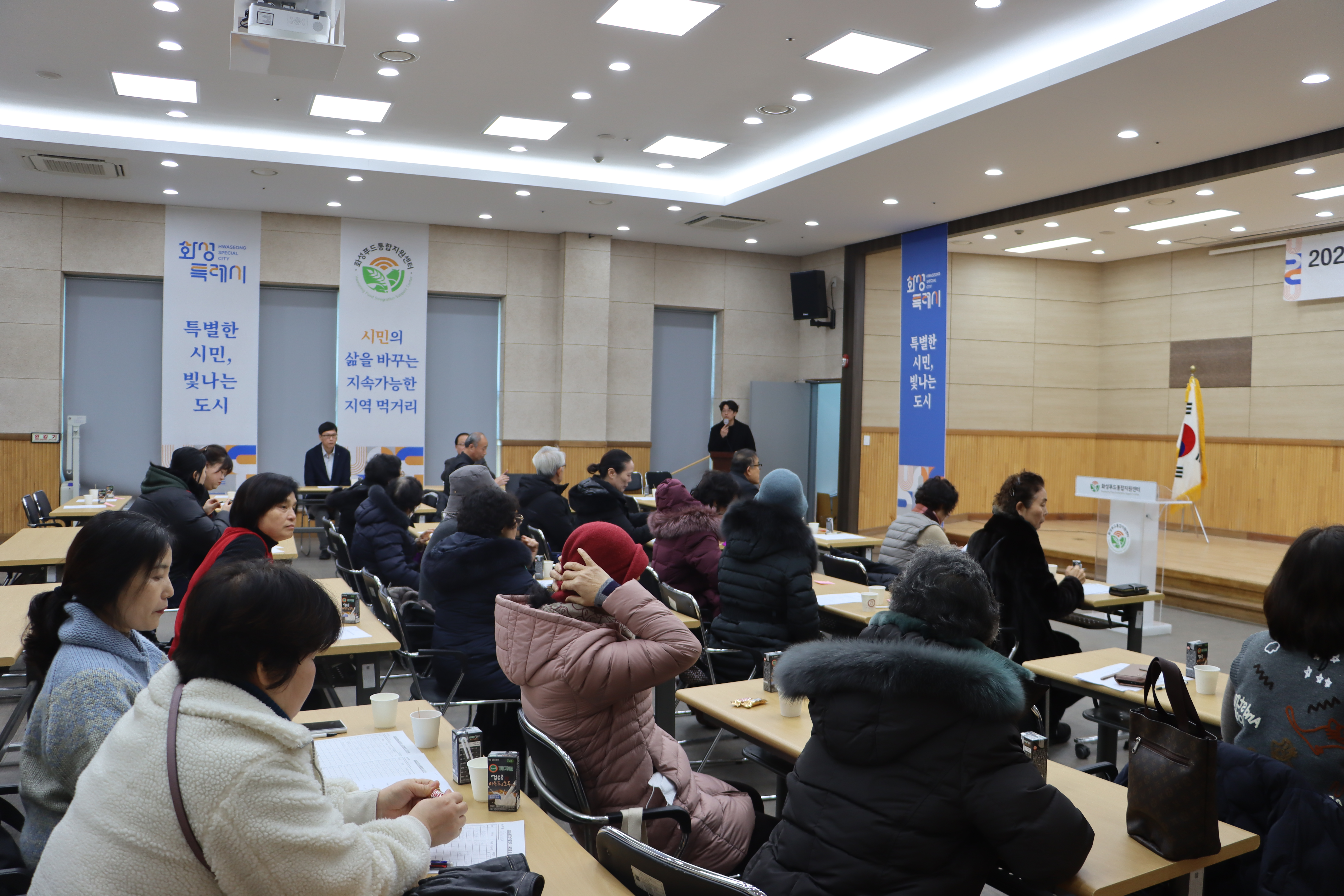 2026년 토종농산물 재배농업인 총회(2026.1.28.) 개최 이미지 3번