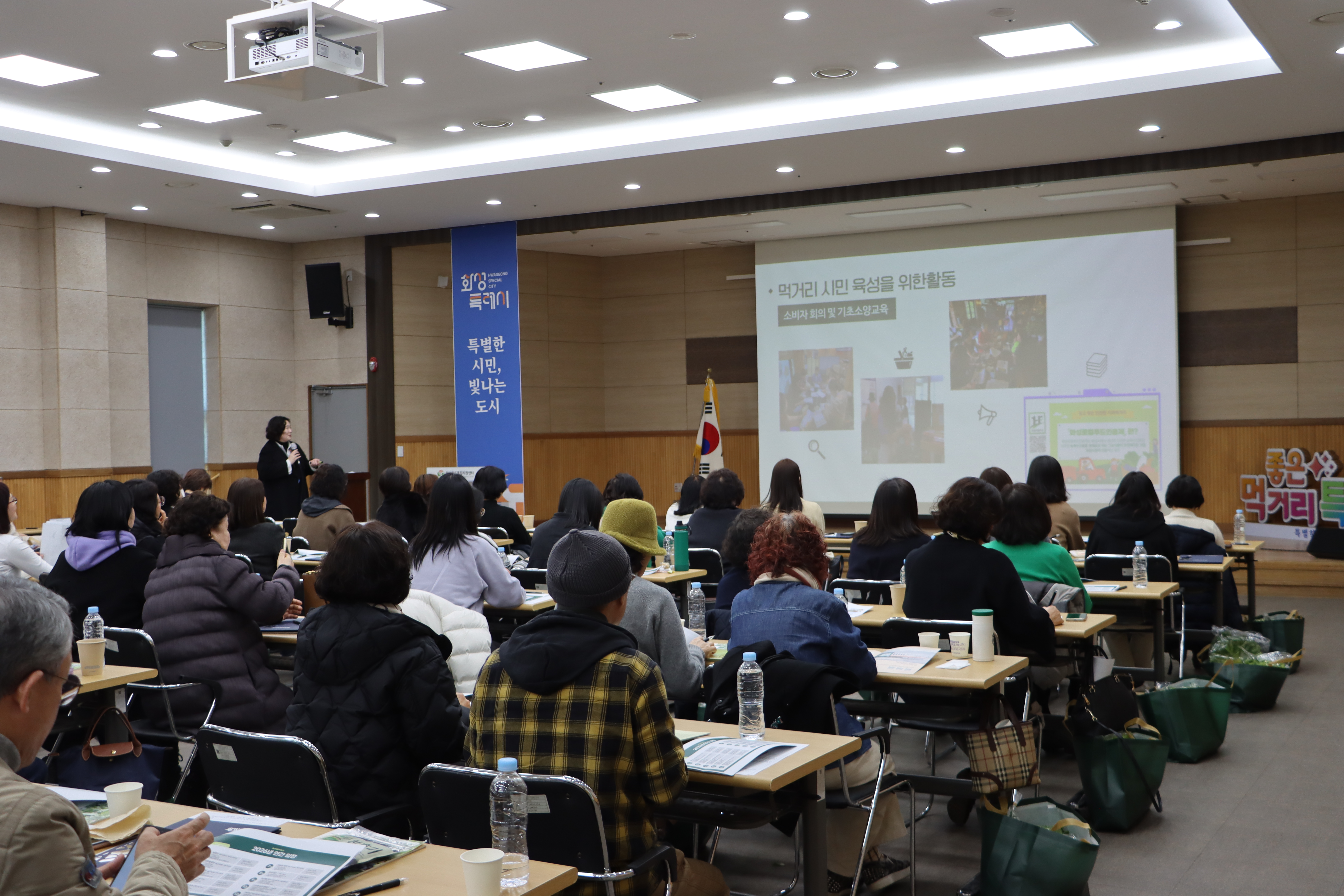 2026년 로컬푸드 소비자 파트너단 발대식 개최 이미지 1번