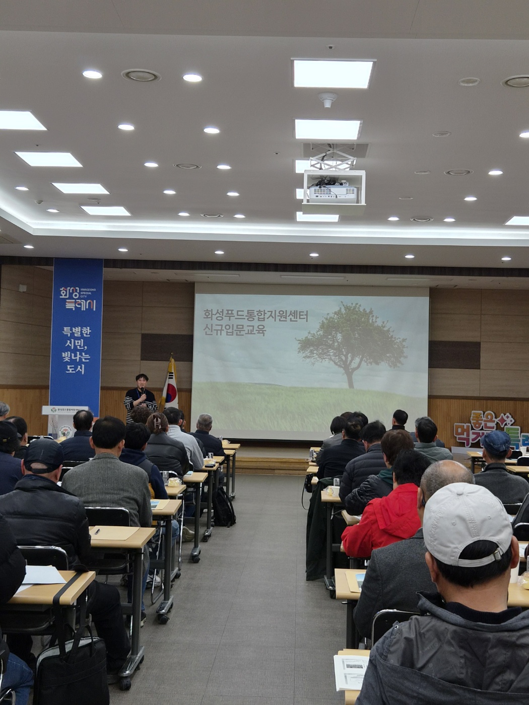 2026년 1차 신규입문교육 진행(2026.3.12.) 이미지 0번