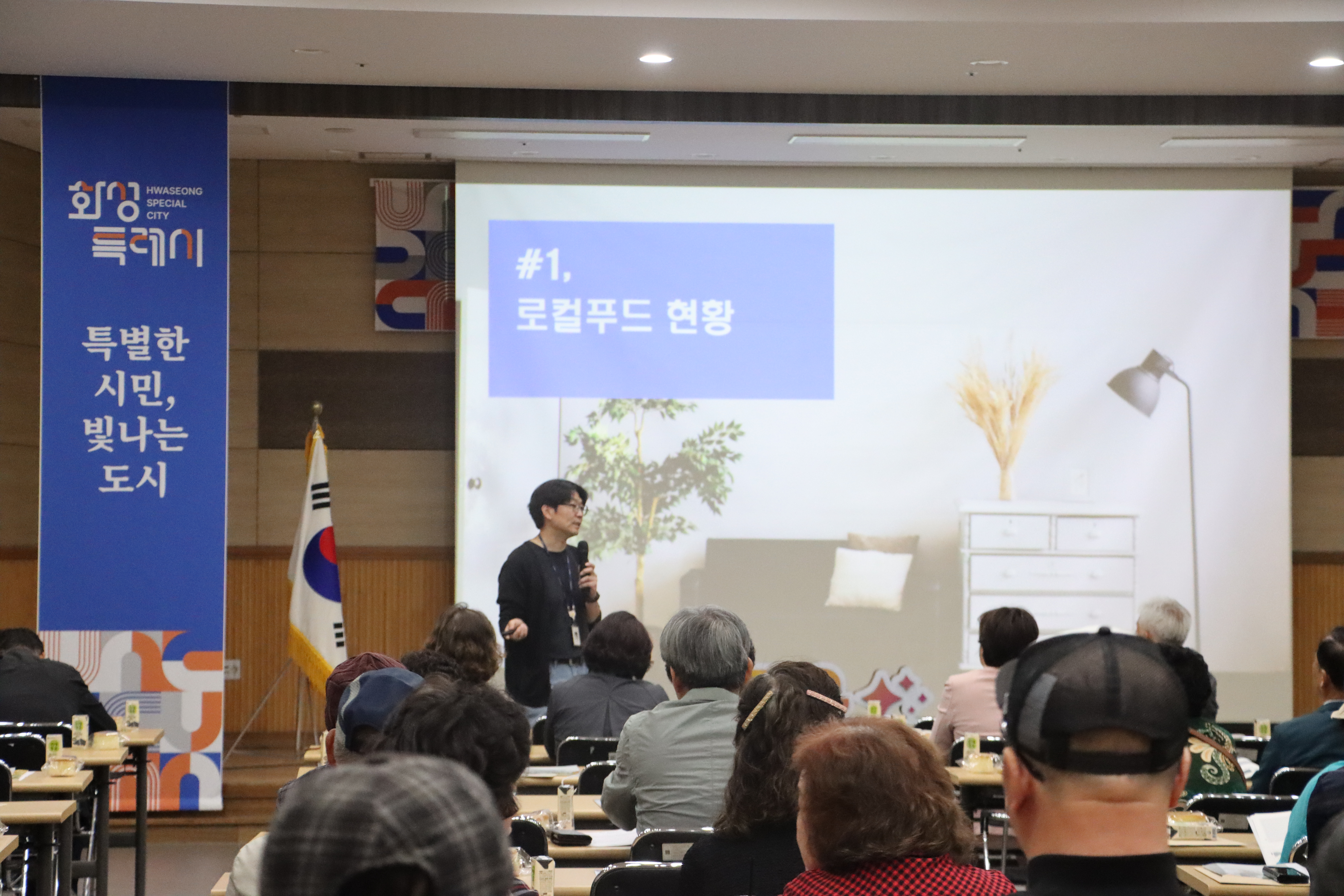 Slide 3번