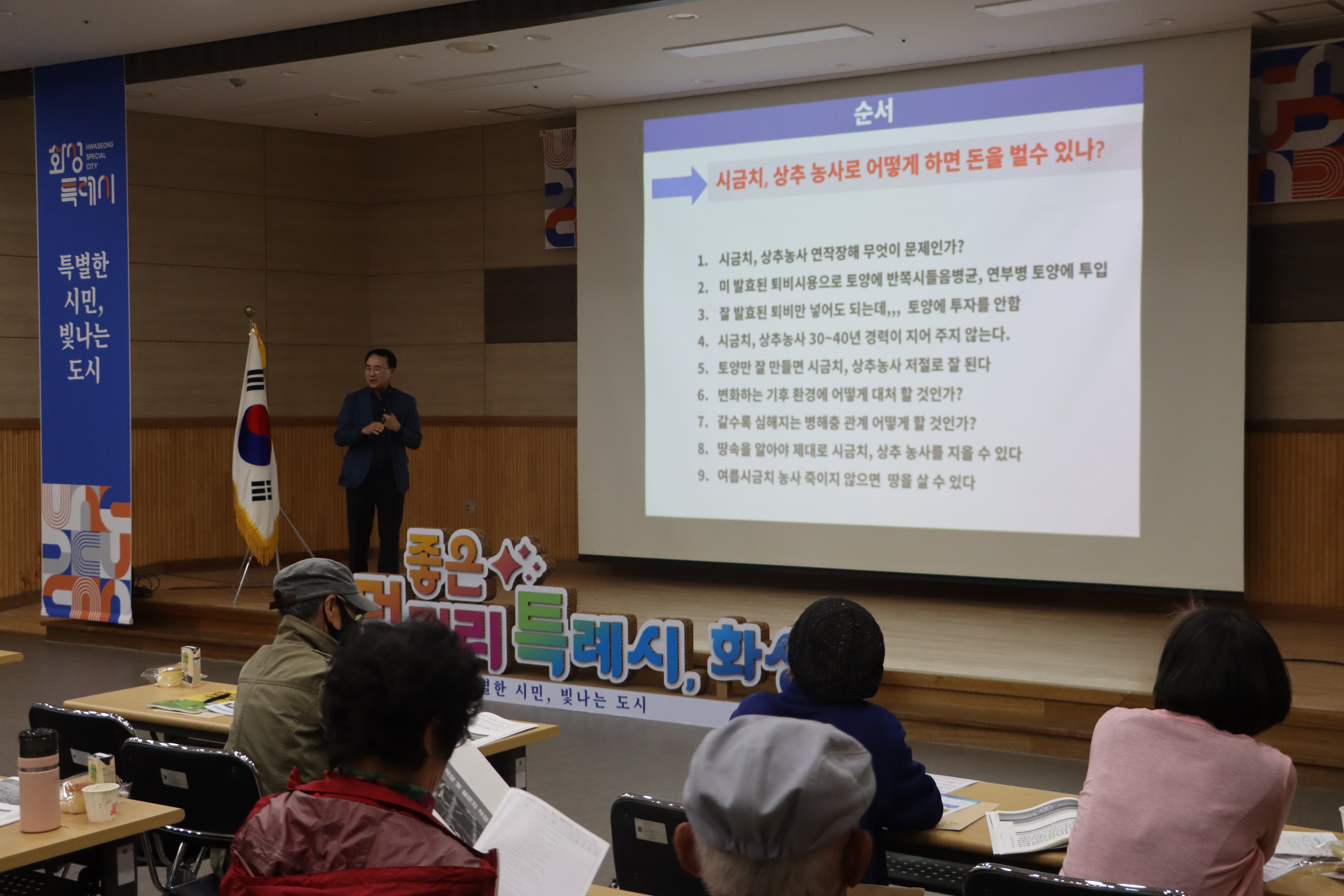 Slide 8번