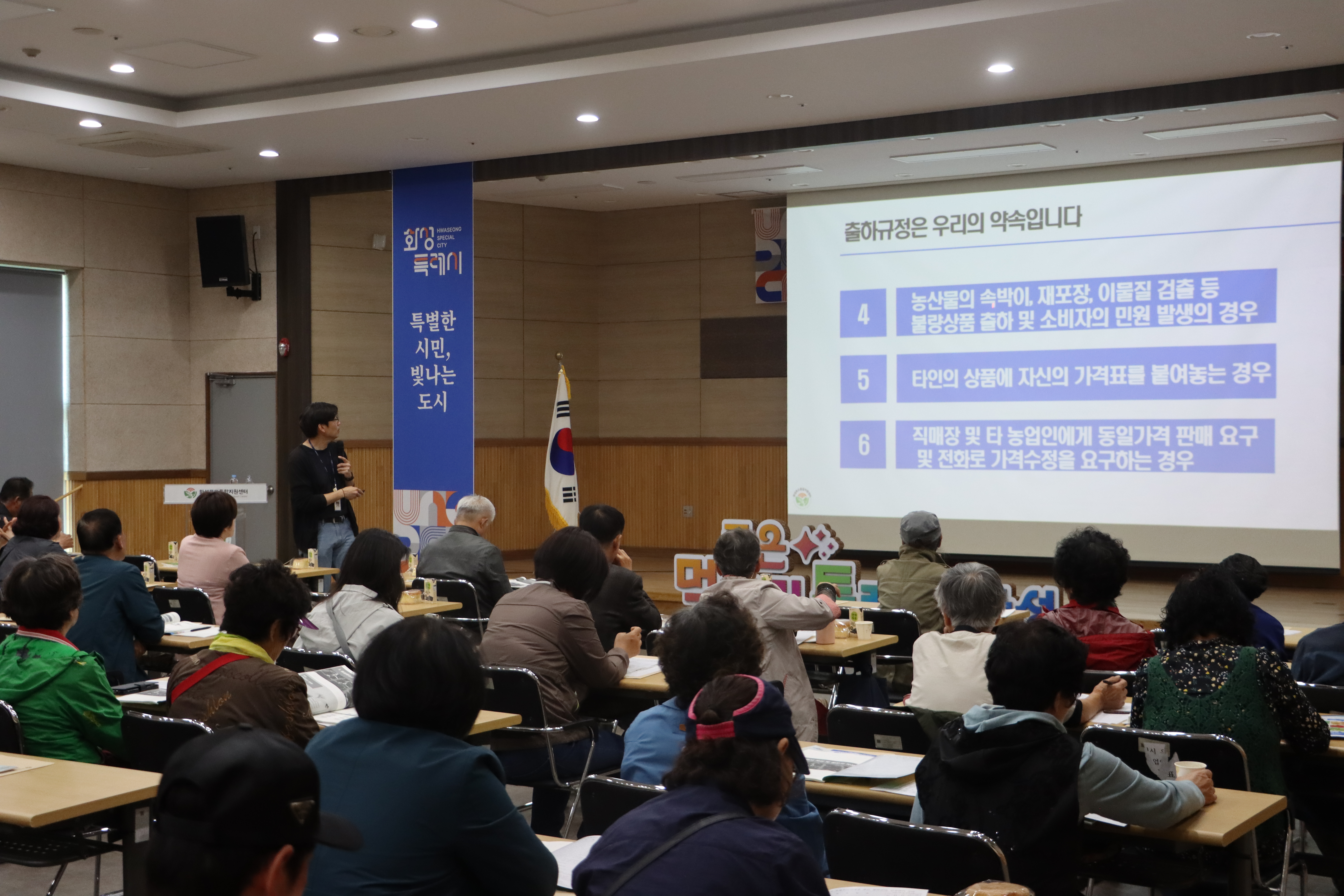 Slide 4번