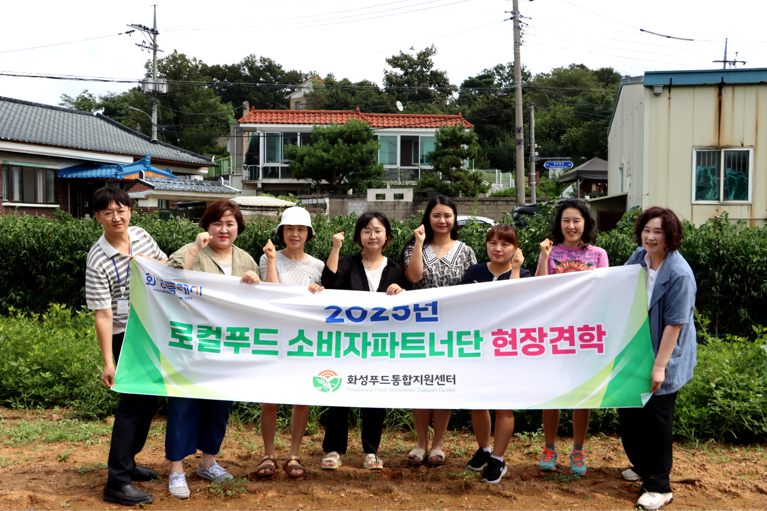 소비자파트너단 제안사업 - 청년농업인과 소통(2025.08.28.) 