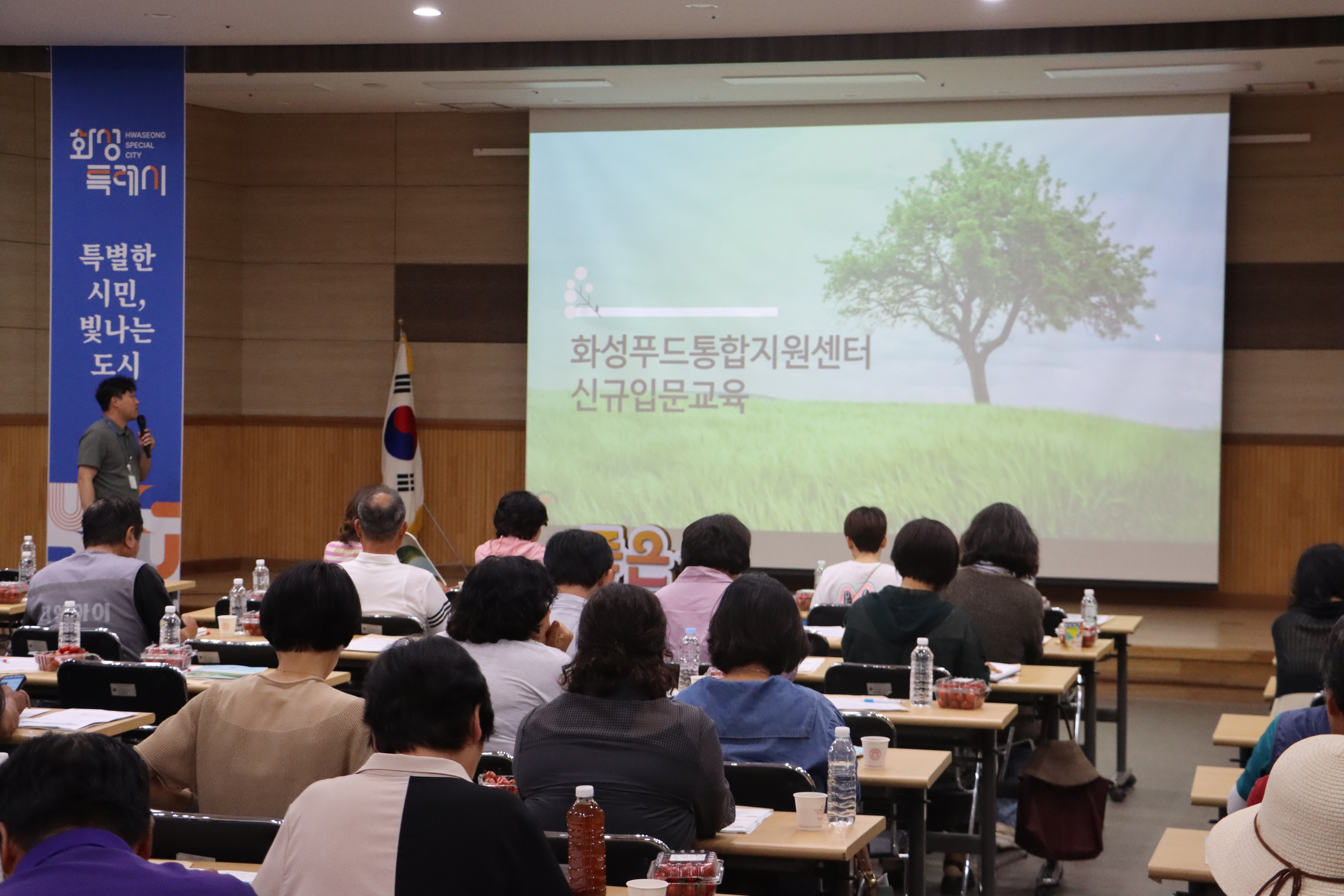 Slide 4번