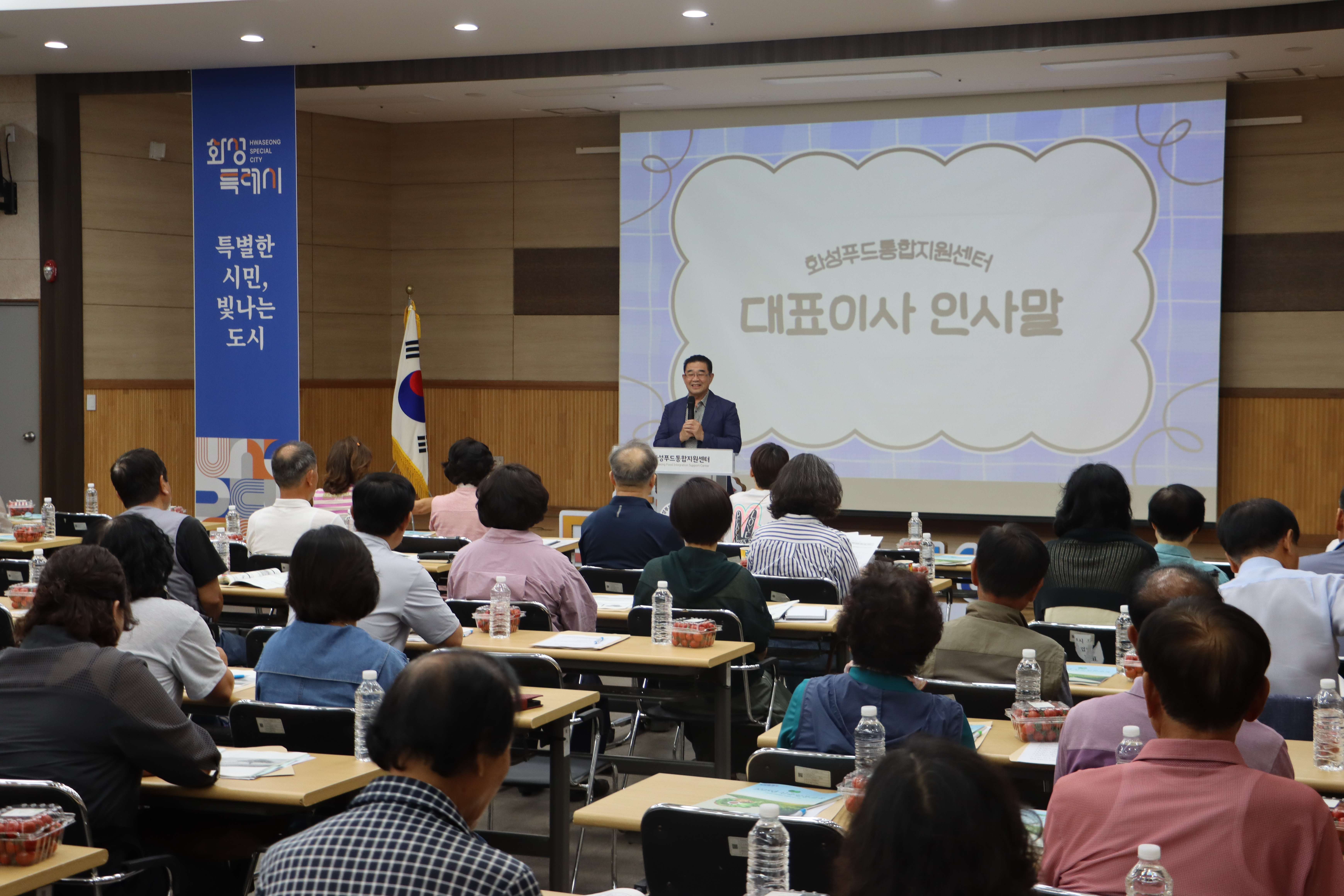 Slide 2번