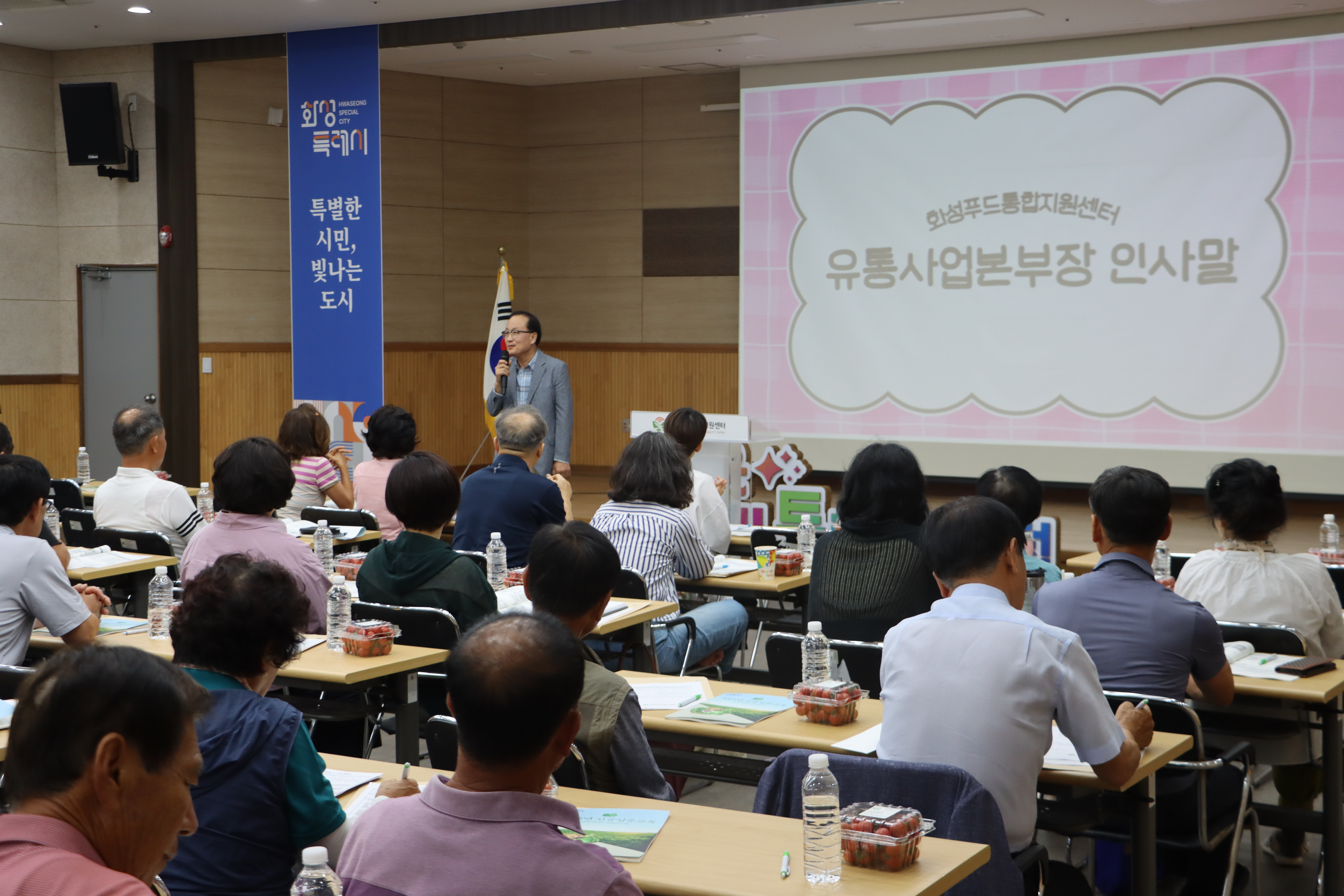 Slide 3번