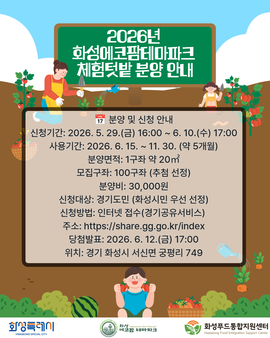 Slide 0번