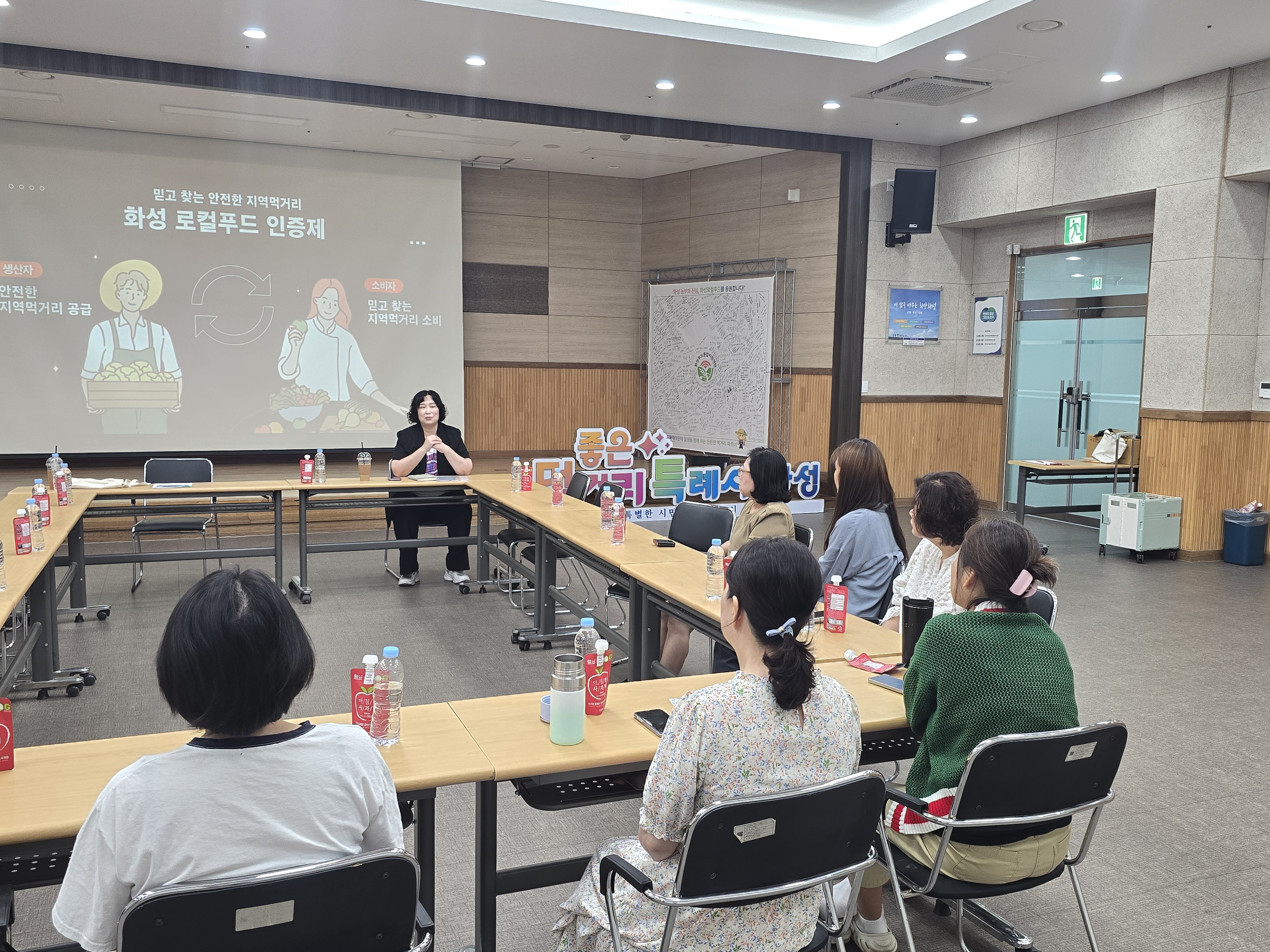 Slide 4번