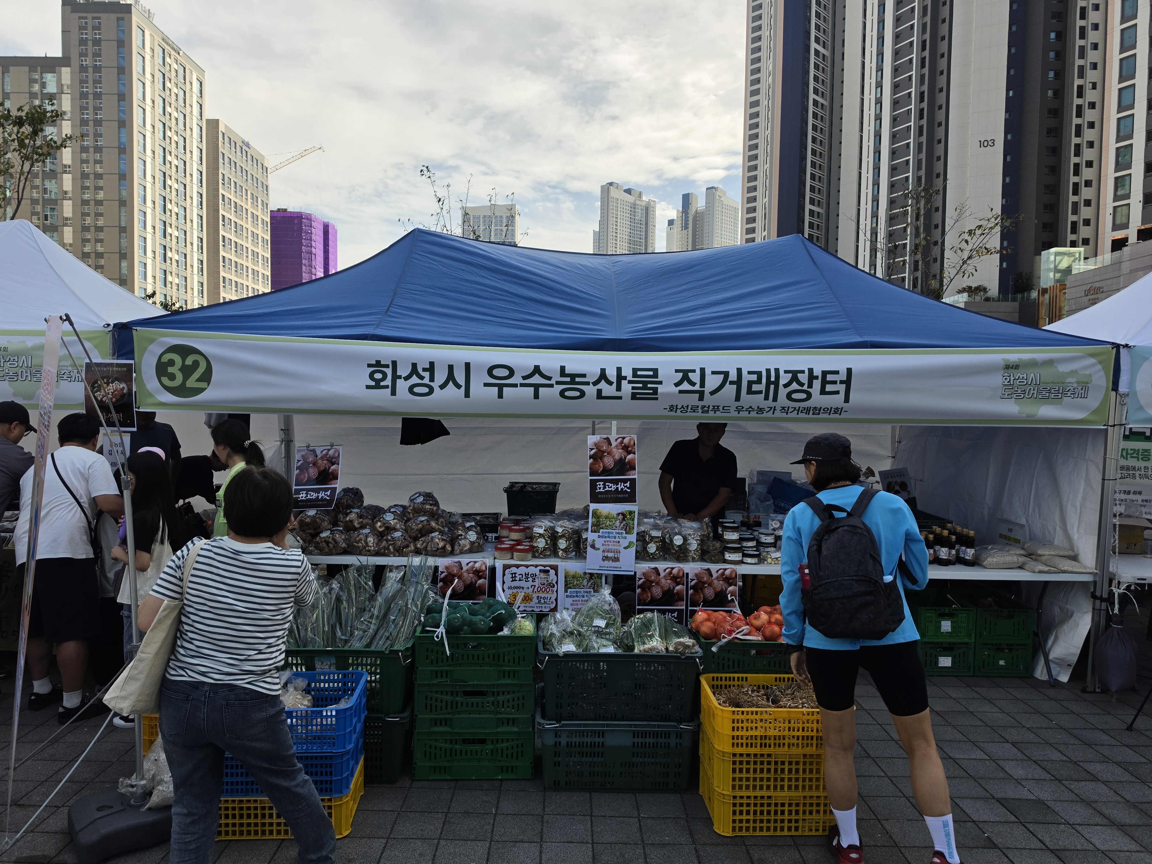 Slide 8번