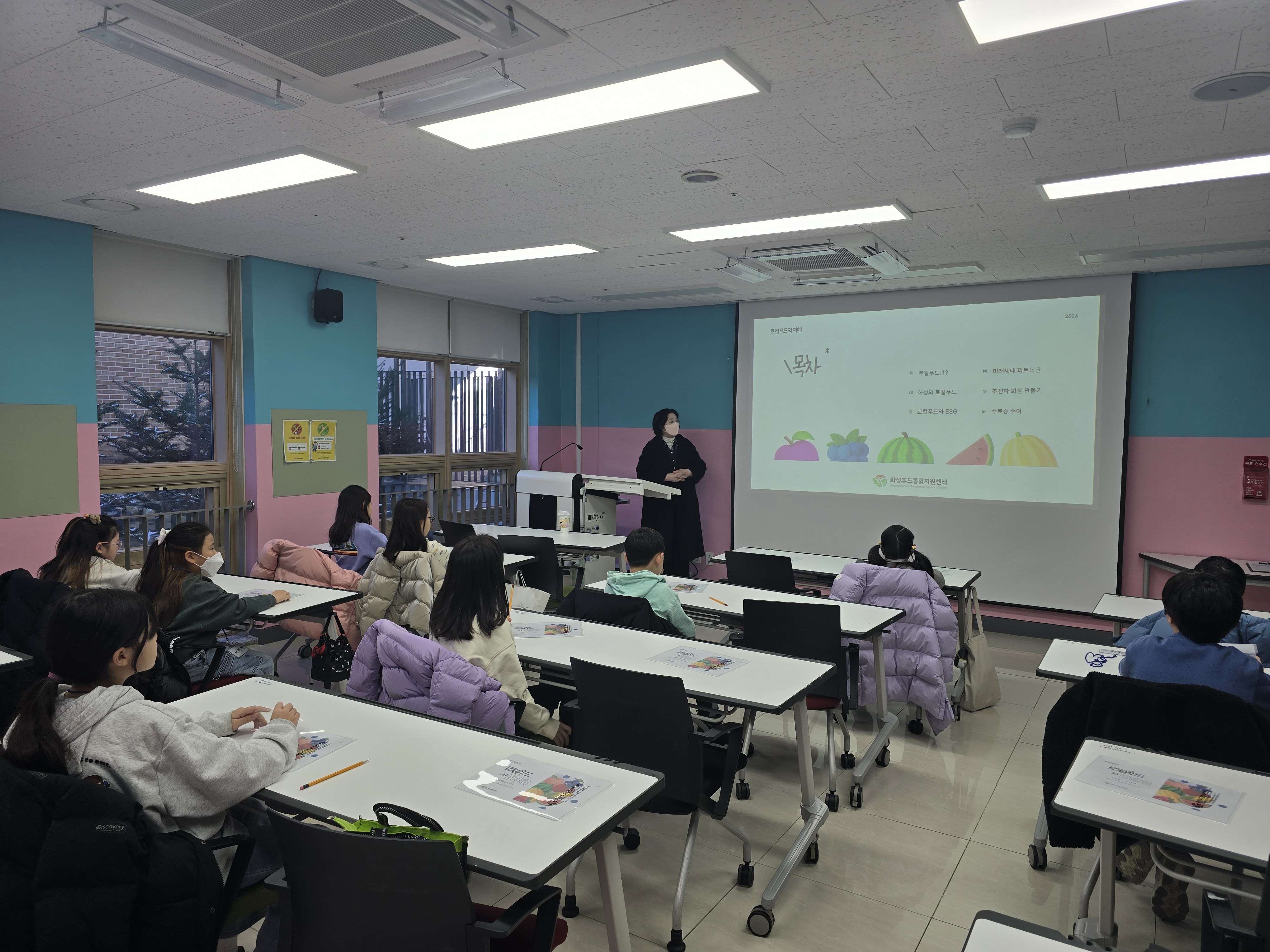 1차 화요미식회(2026.2.3.~2.4.)