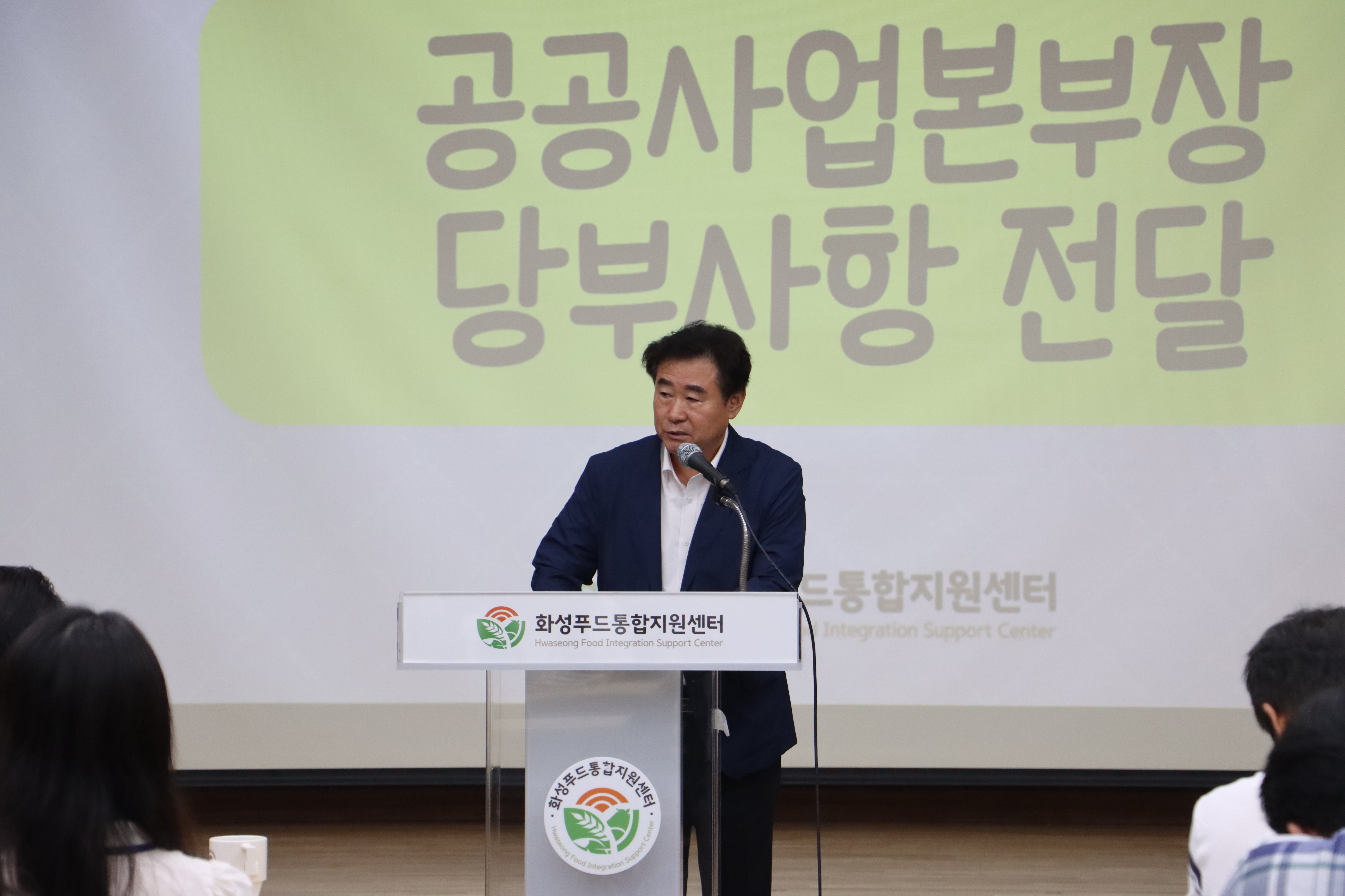 Slide 6번