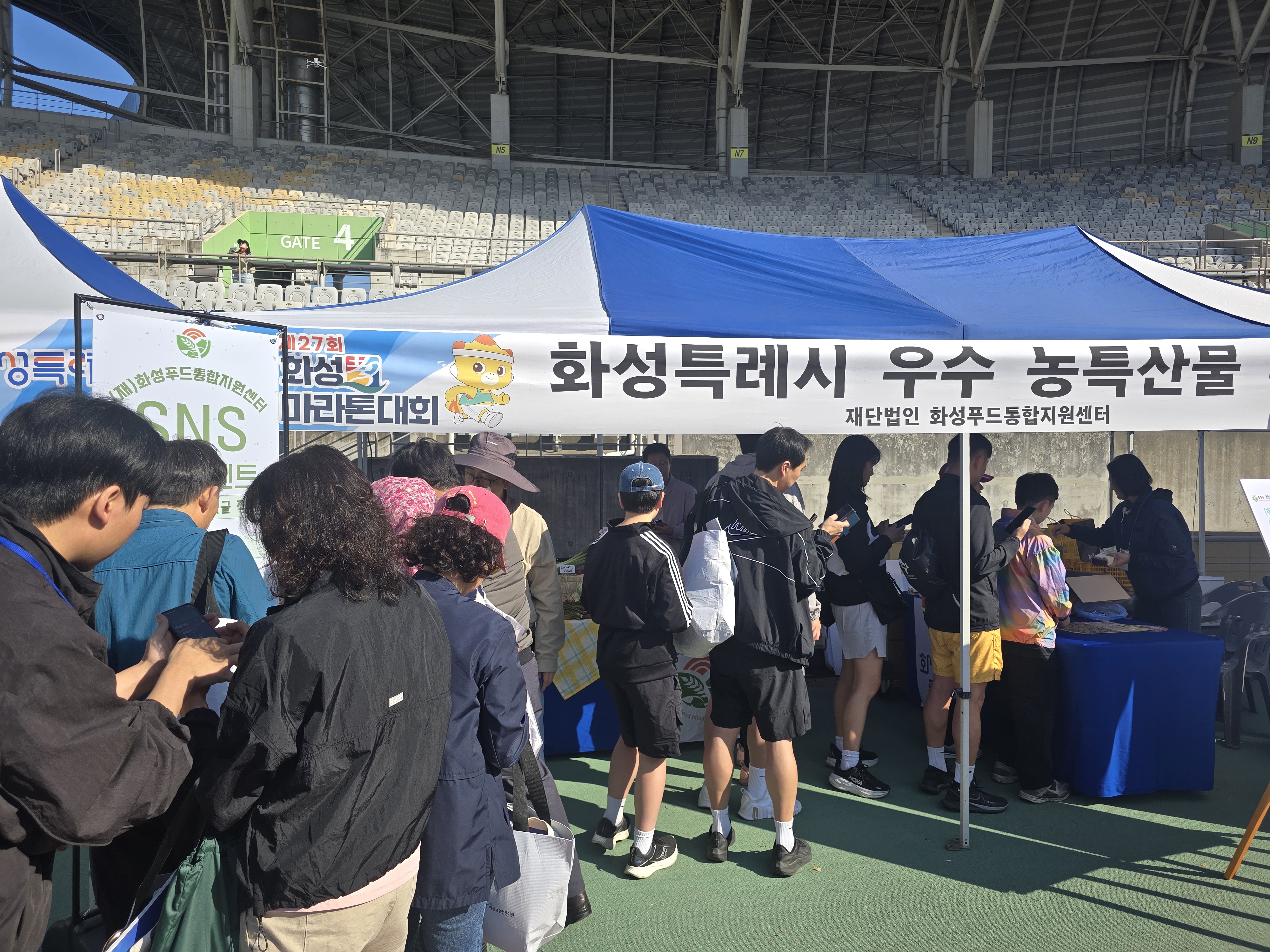 화성효마라톤대회 홍보부스 운영(2026. 5.  5.)