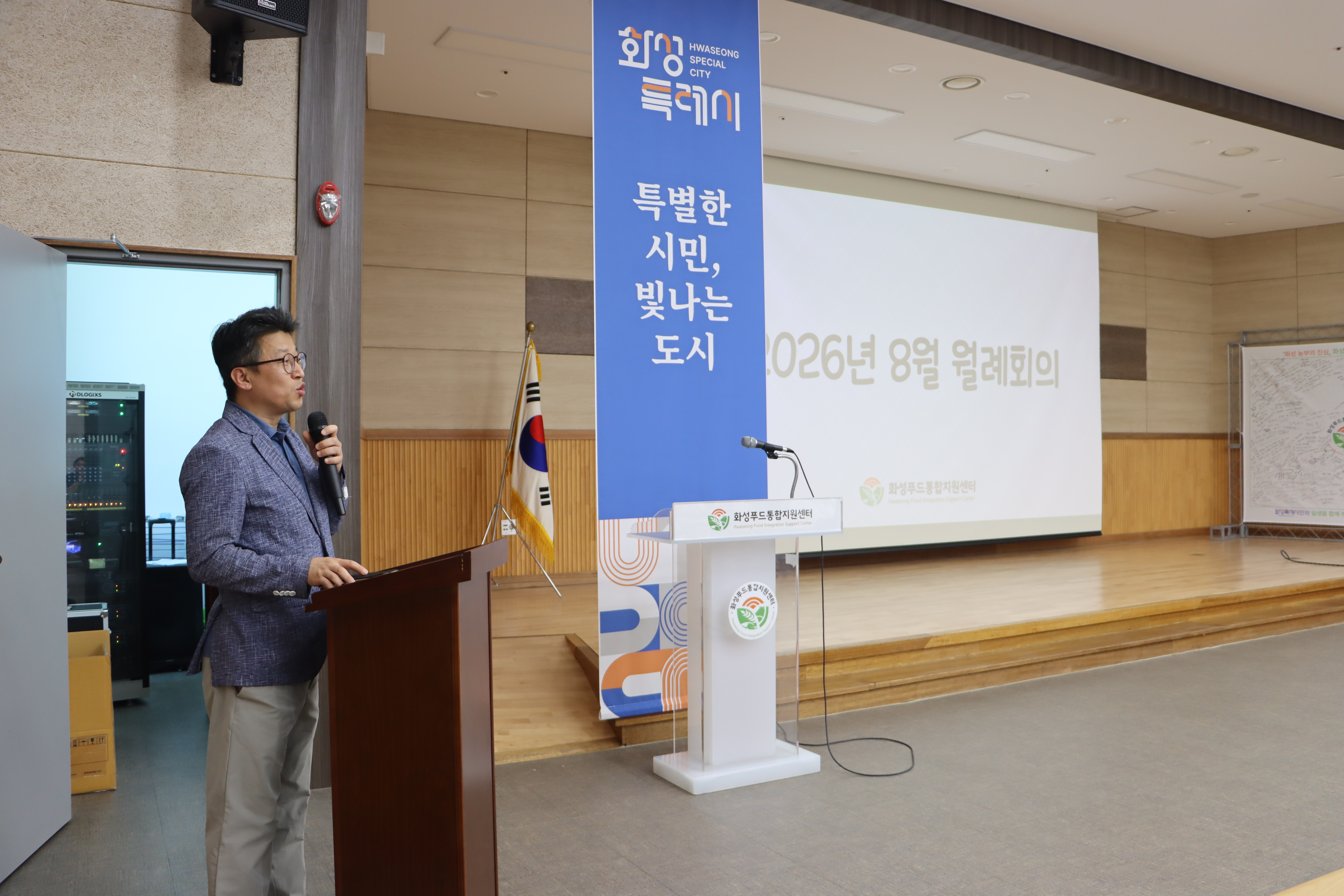 Slide 0번