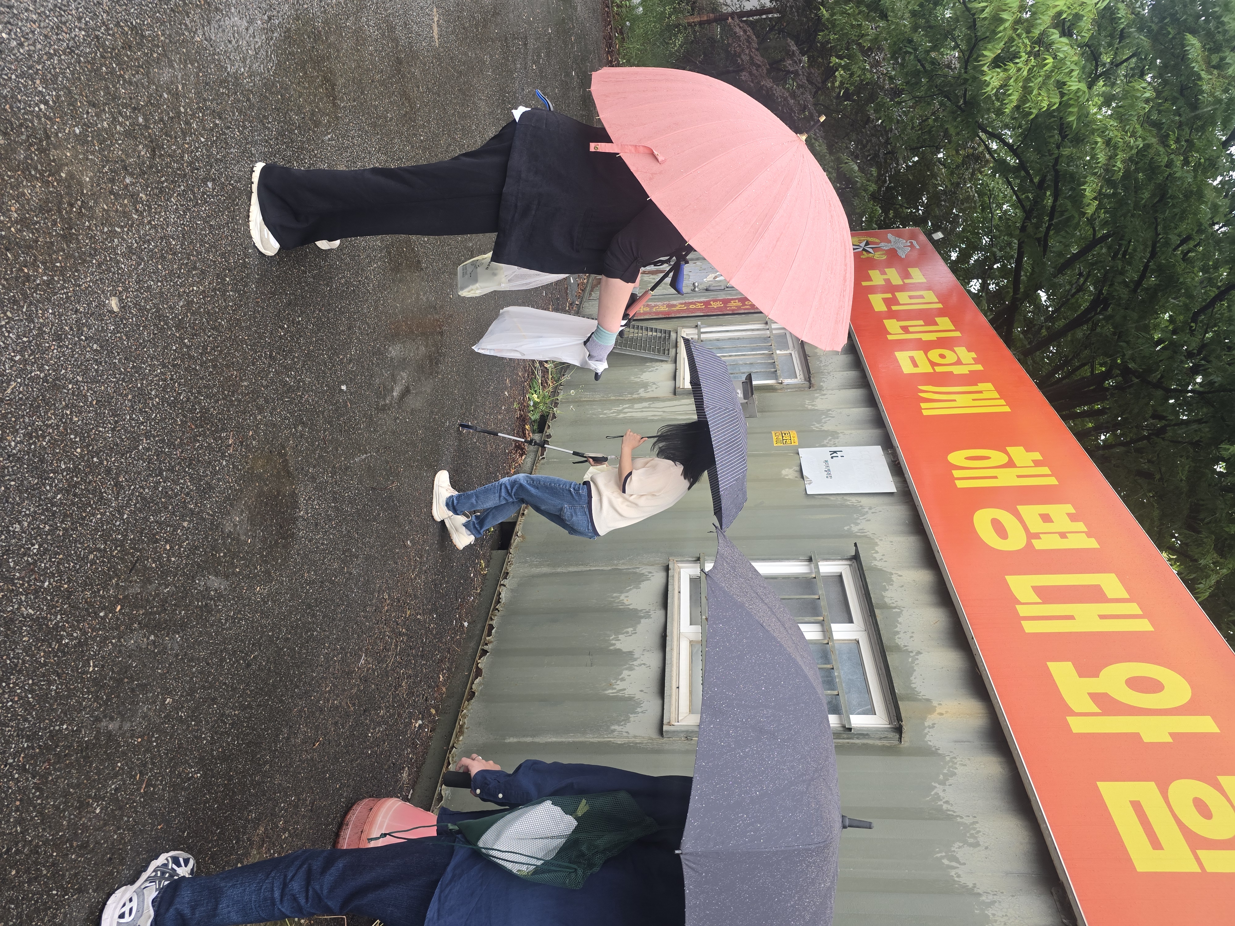 Slide 3번