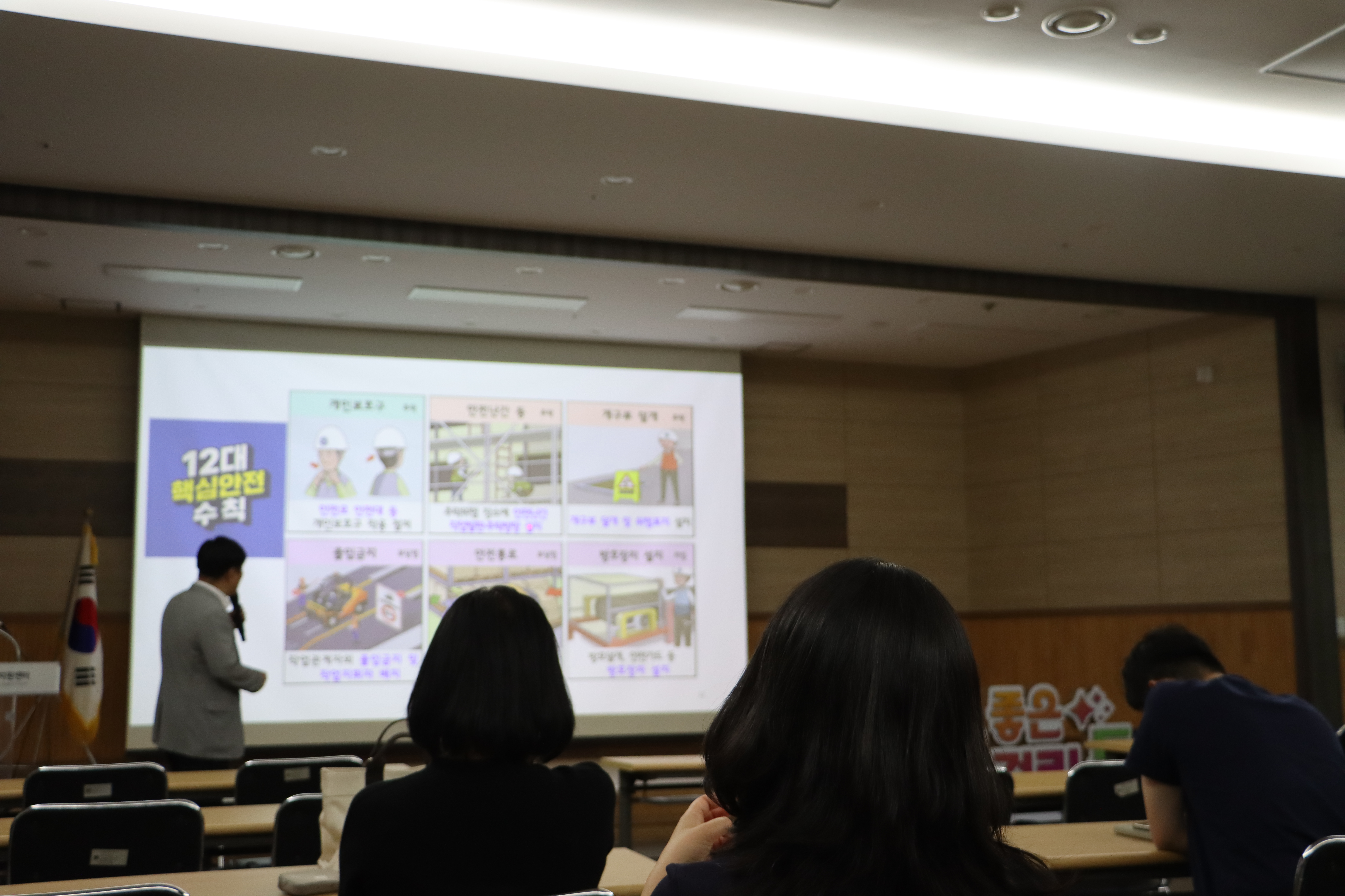 Slide 2번
