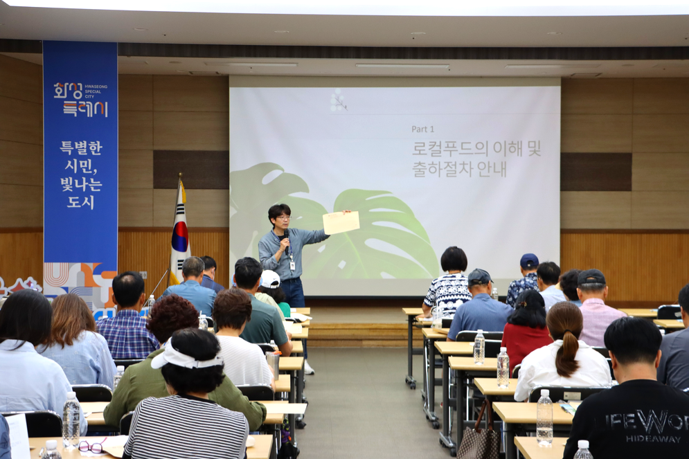 Slide 4번