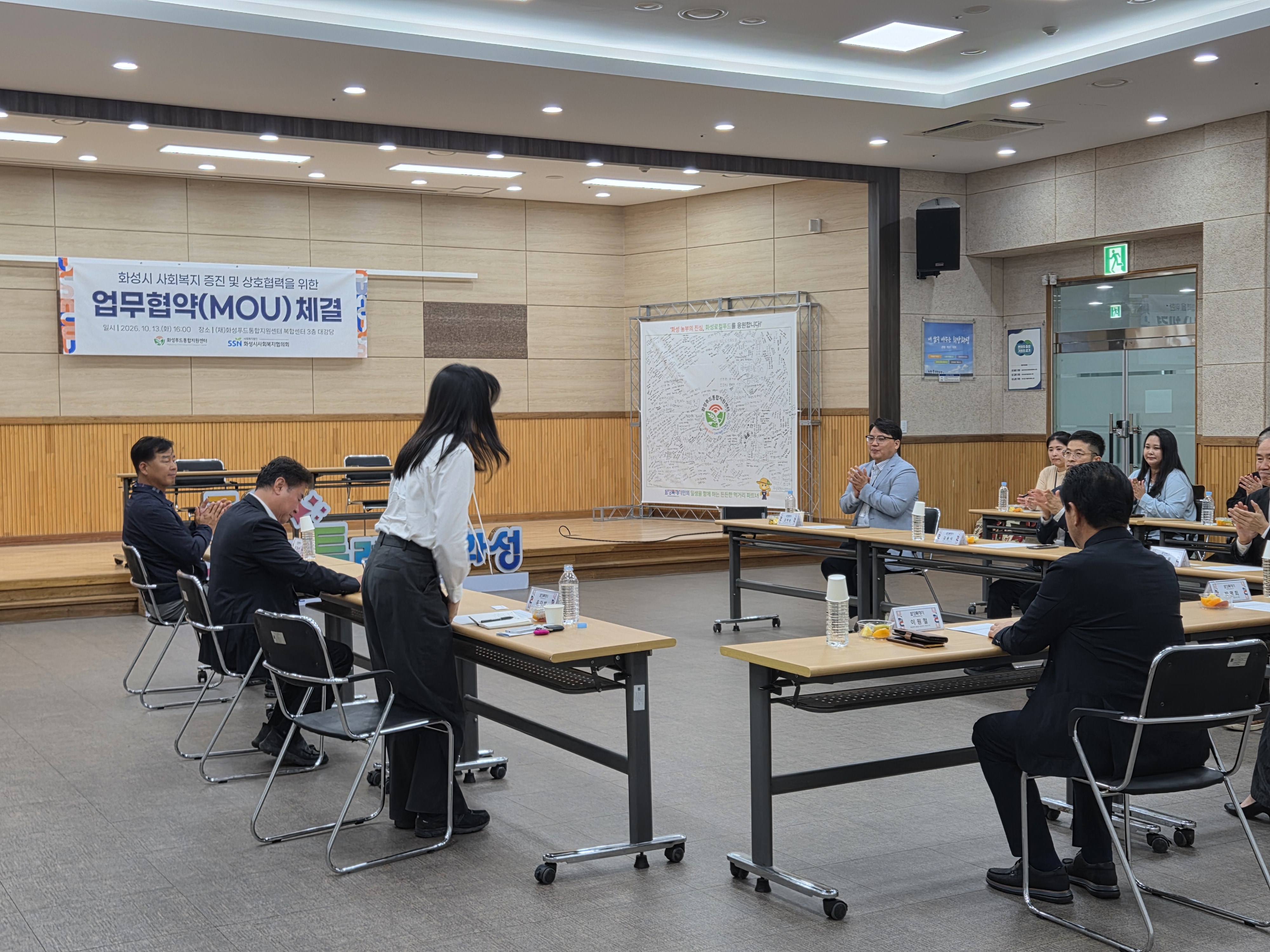 Slide 3번