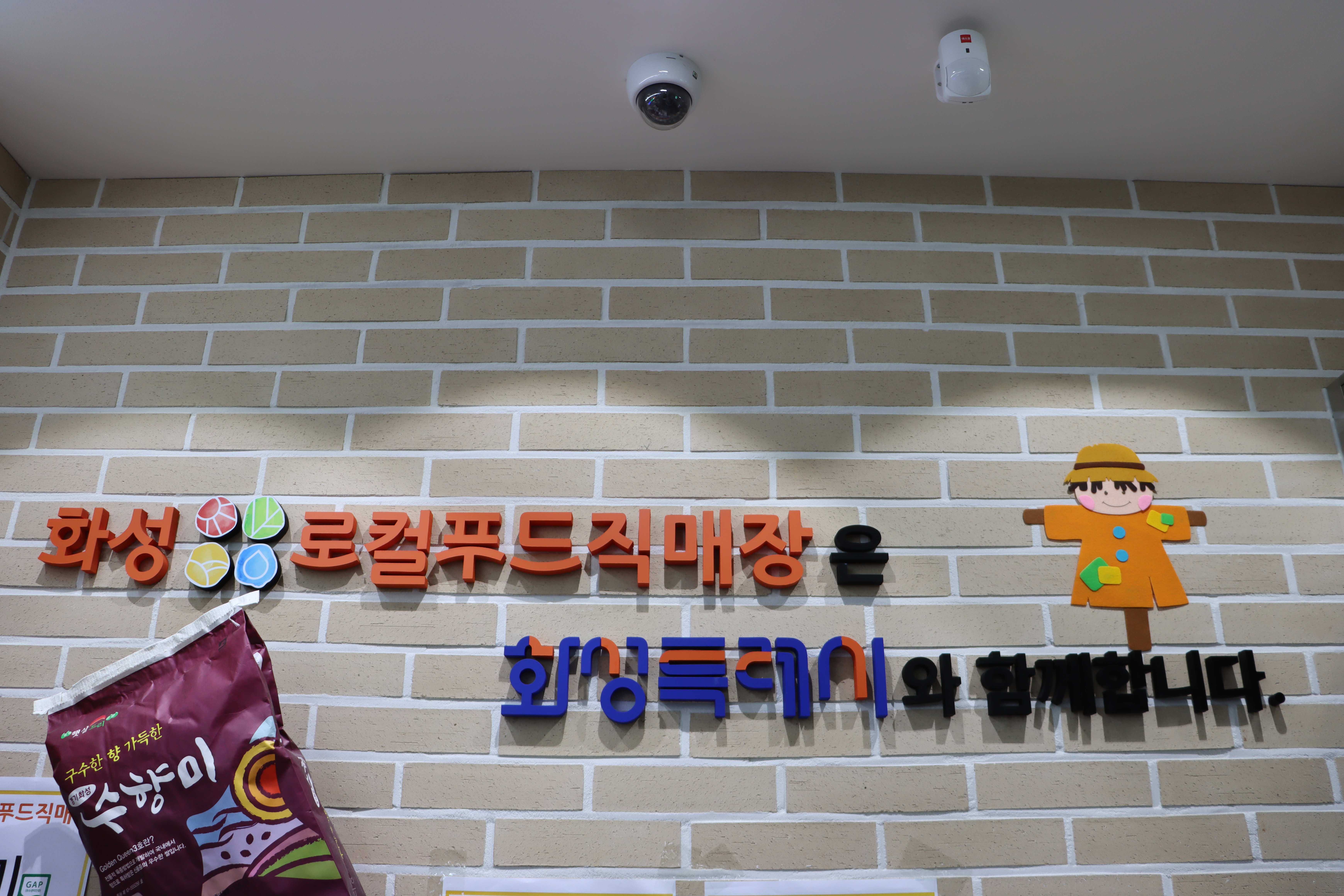 Slide 4번