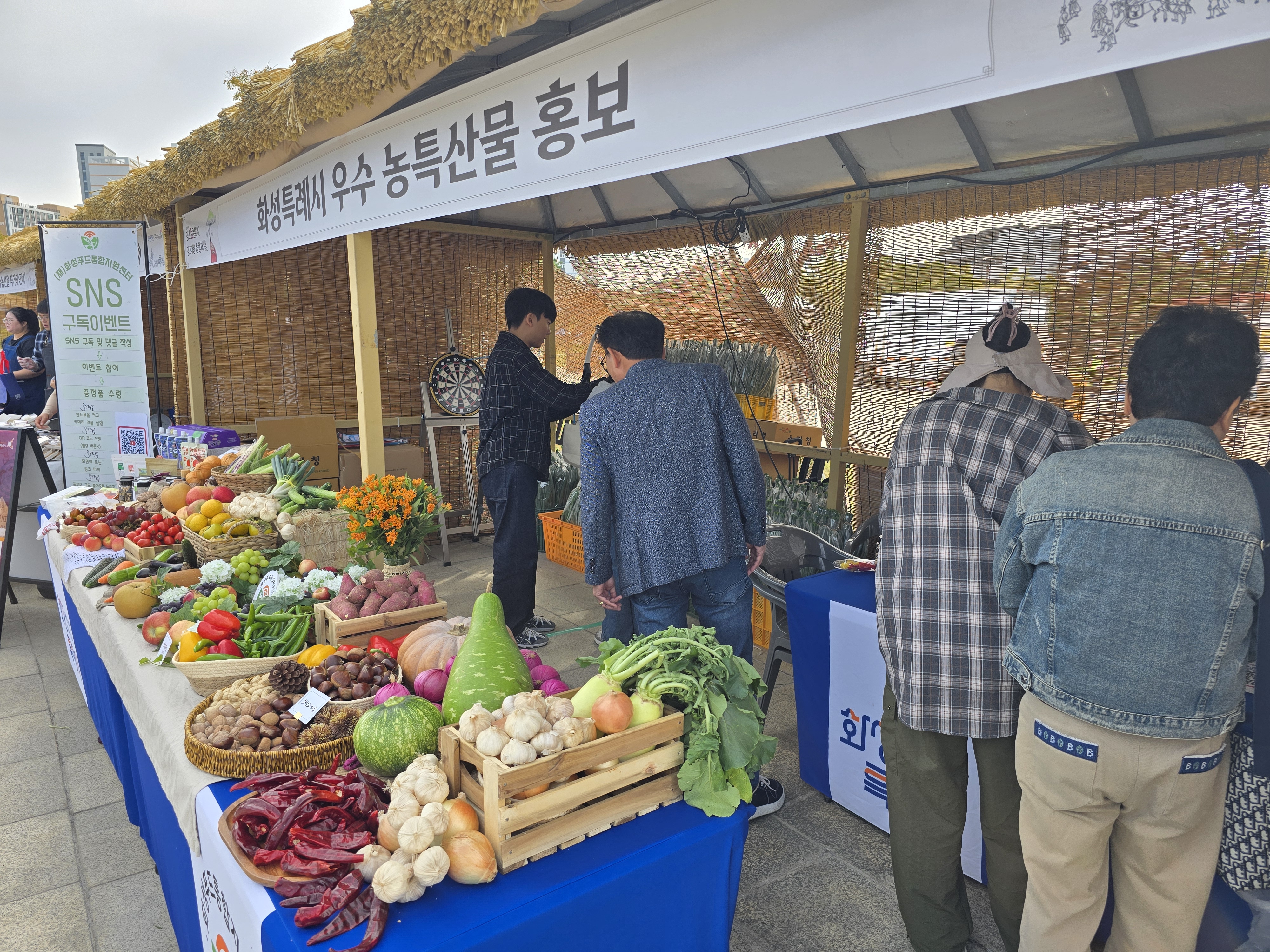 Slide 3번