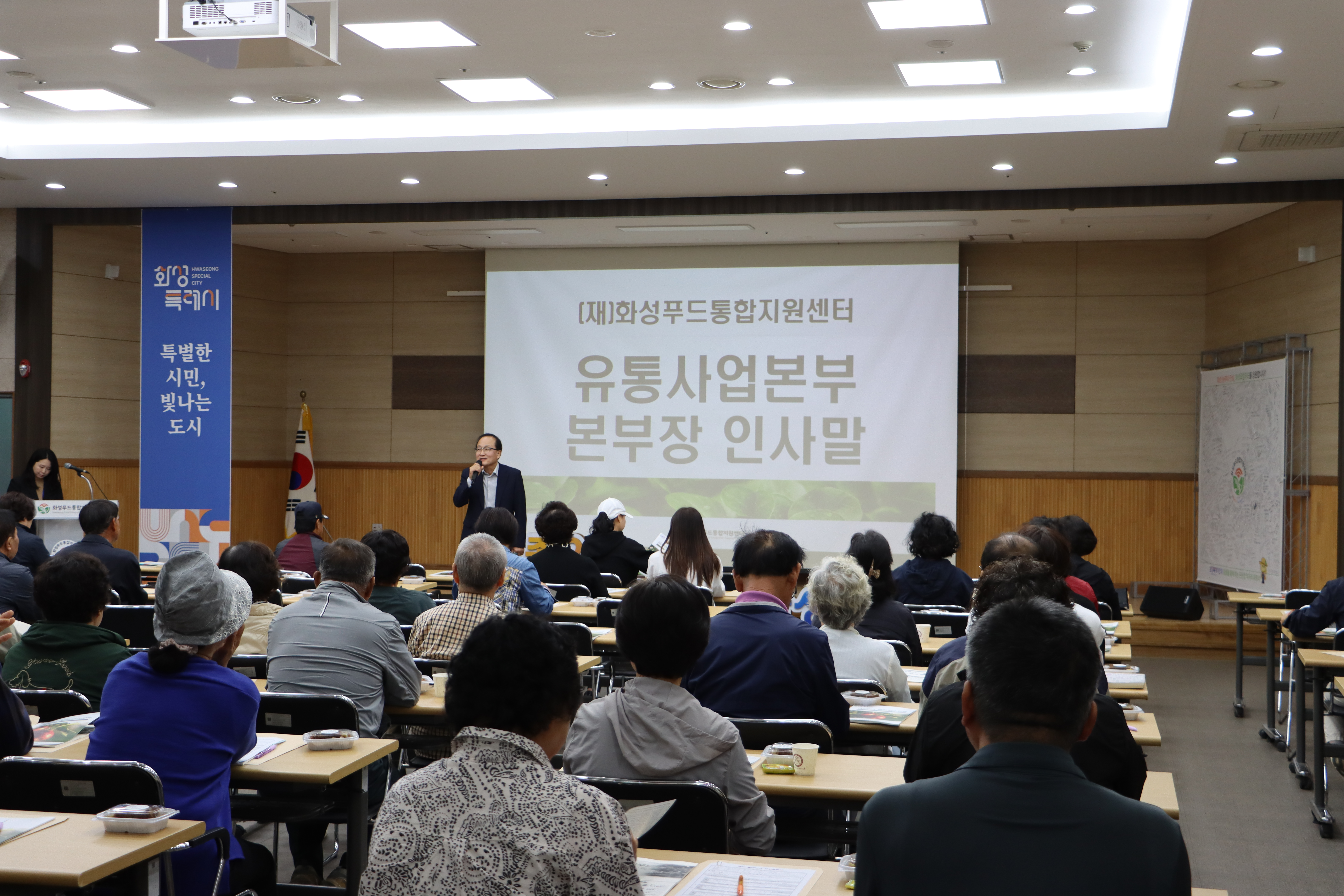 Slide 4번