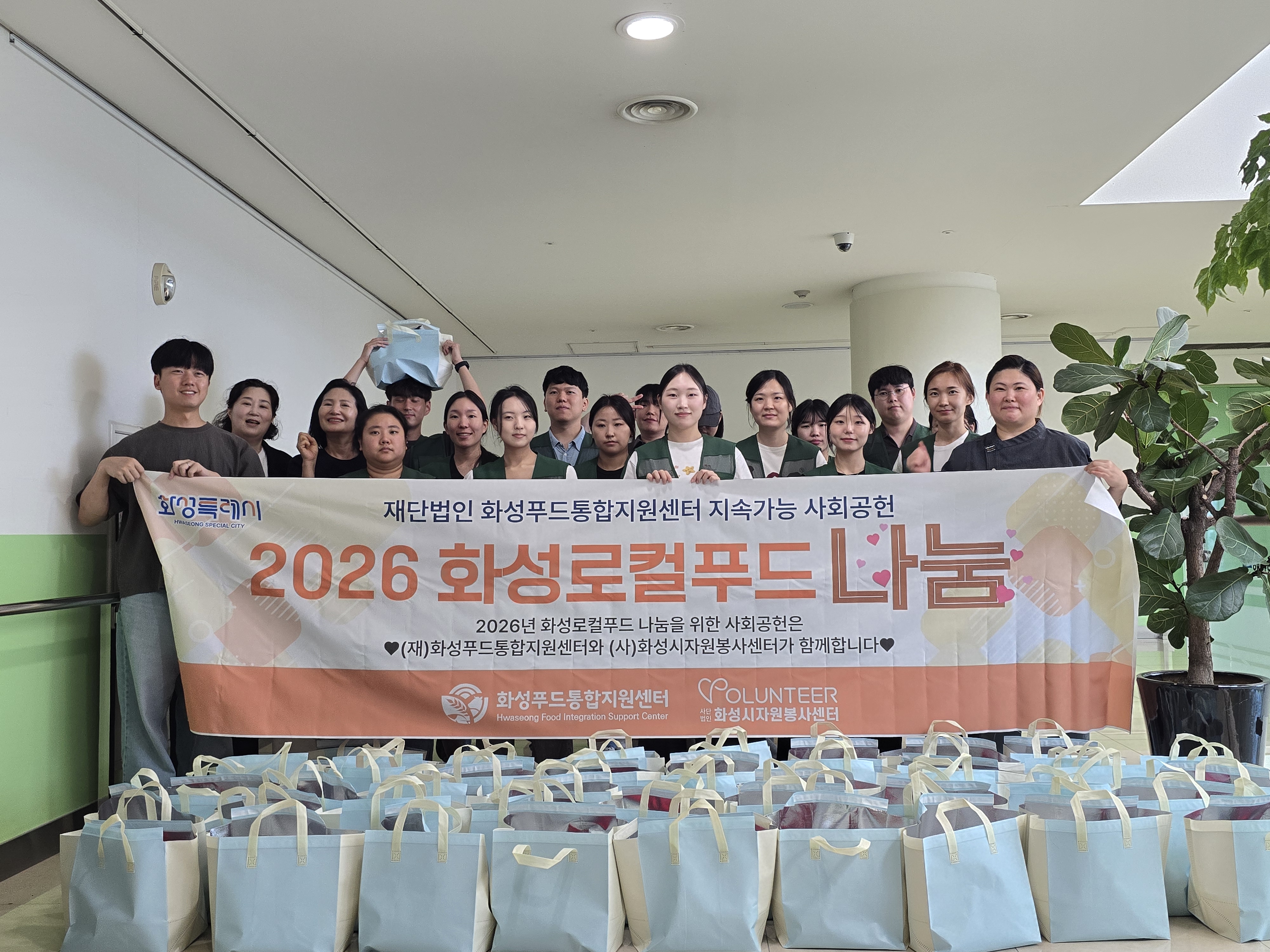 화요미식회2차 생애주기별 쿠킹클래스 & 사회공헌(2026.7.15.)