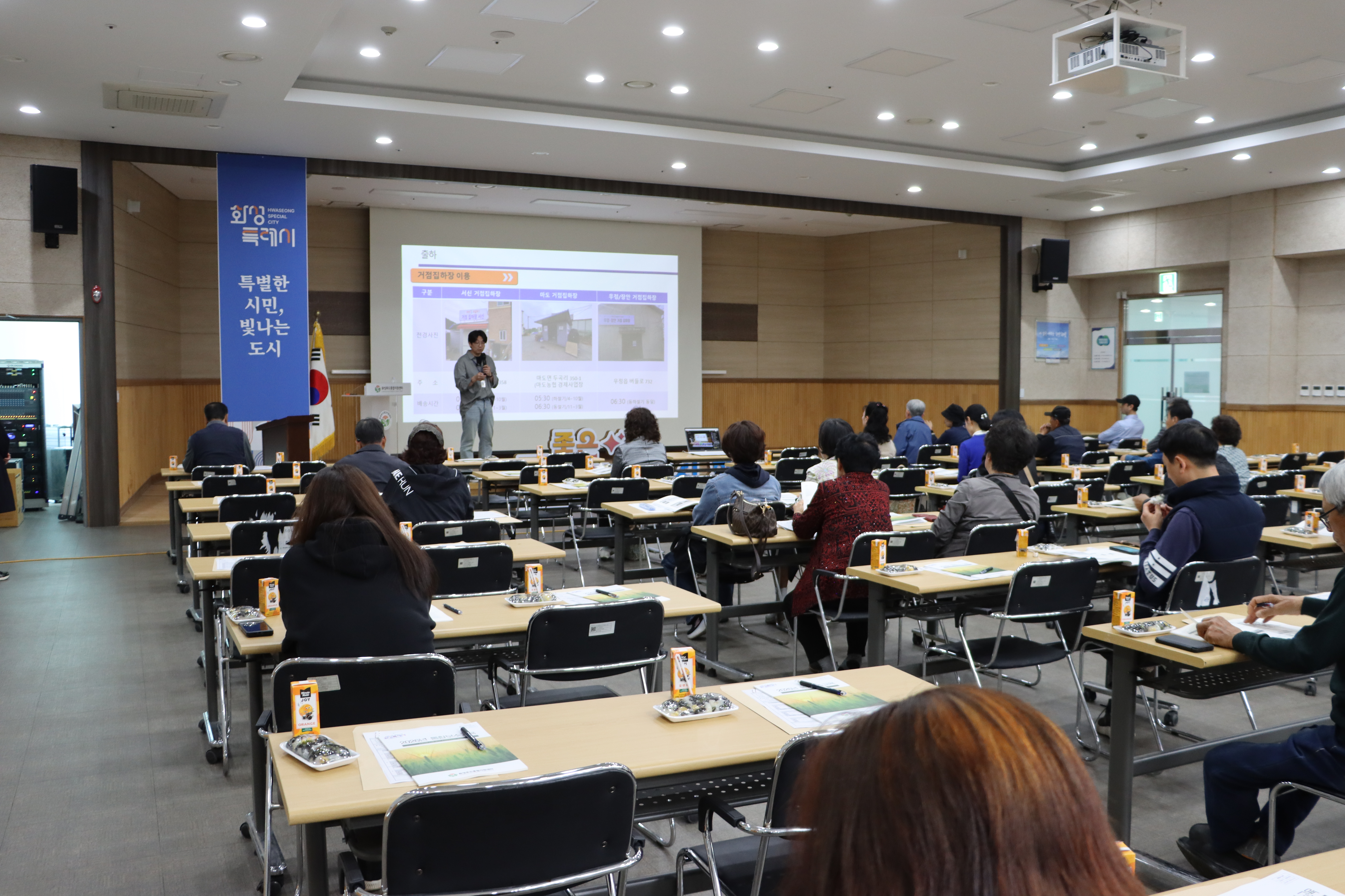 2026년 1차 통합보수교육(2026. 4. 22.)