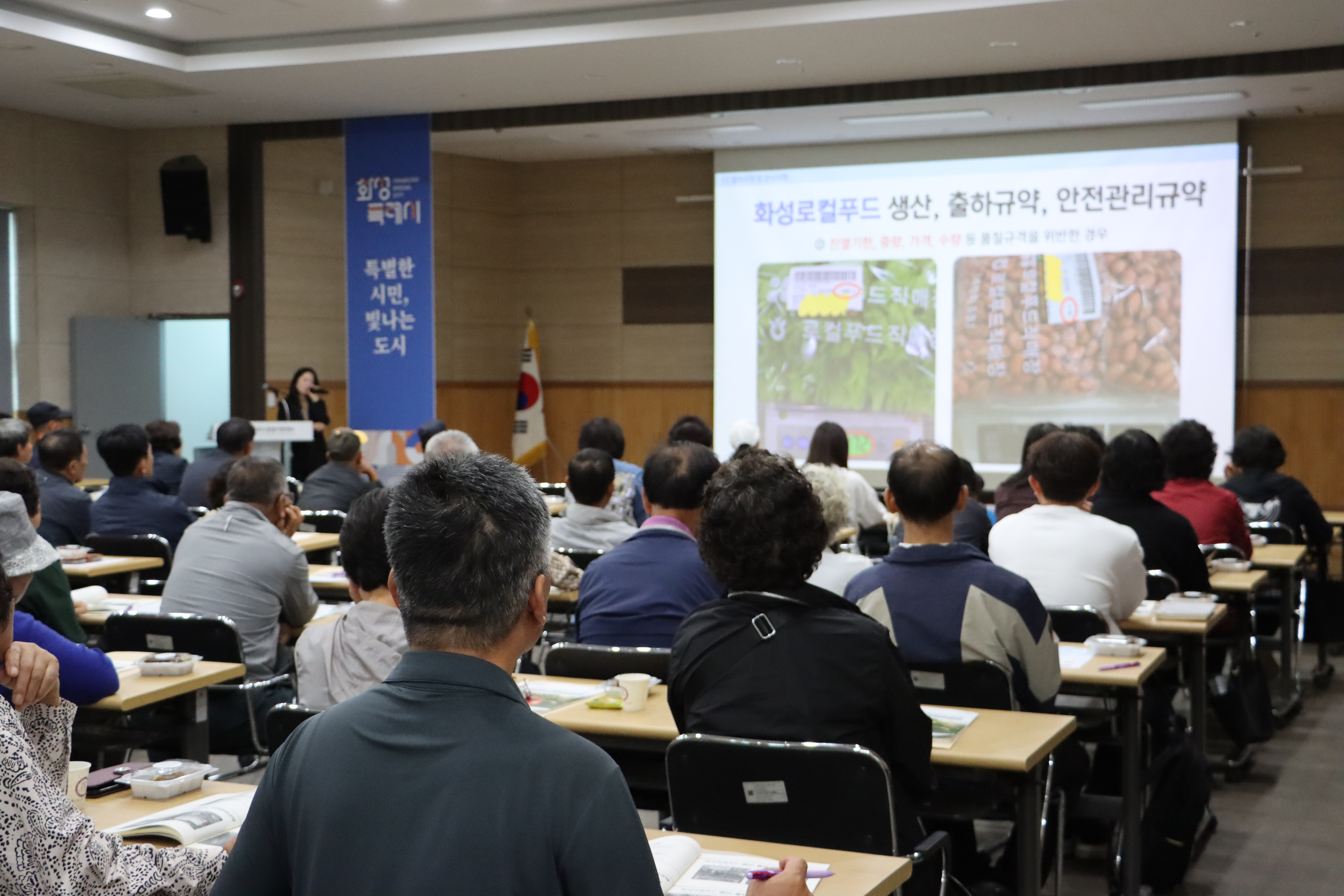 Slide 7번