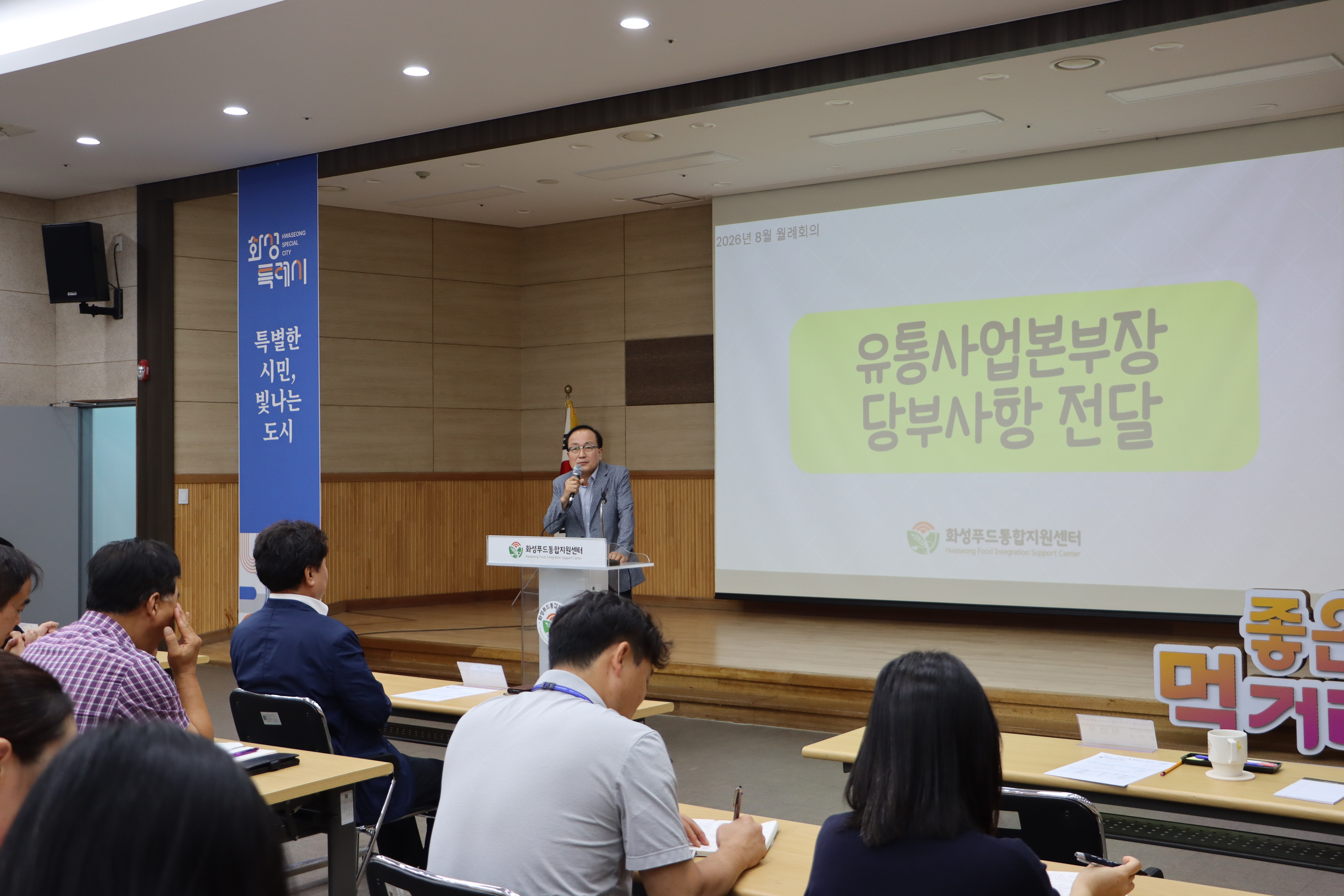 Slide 7번