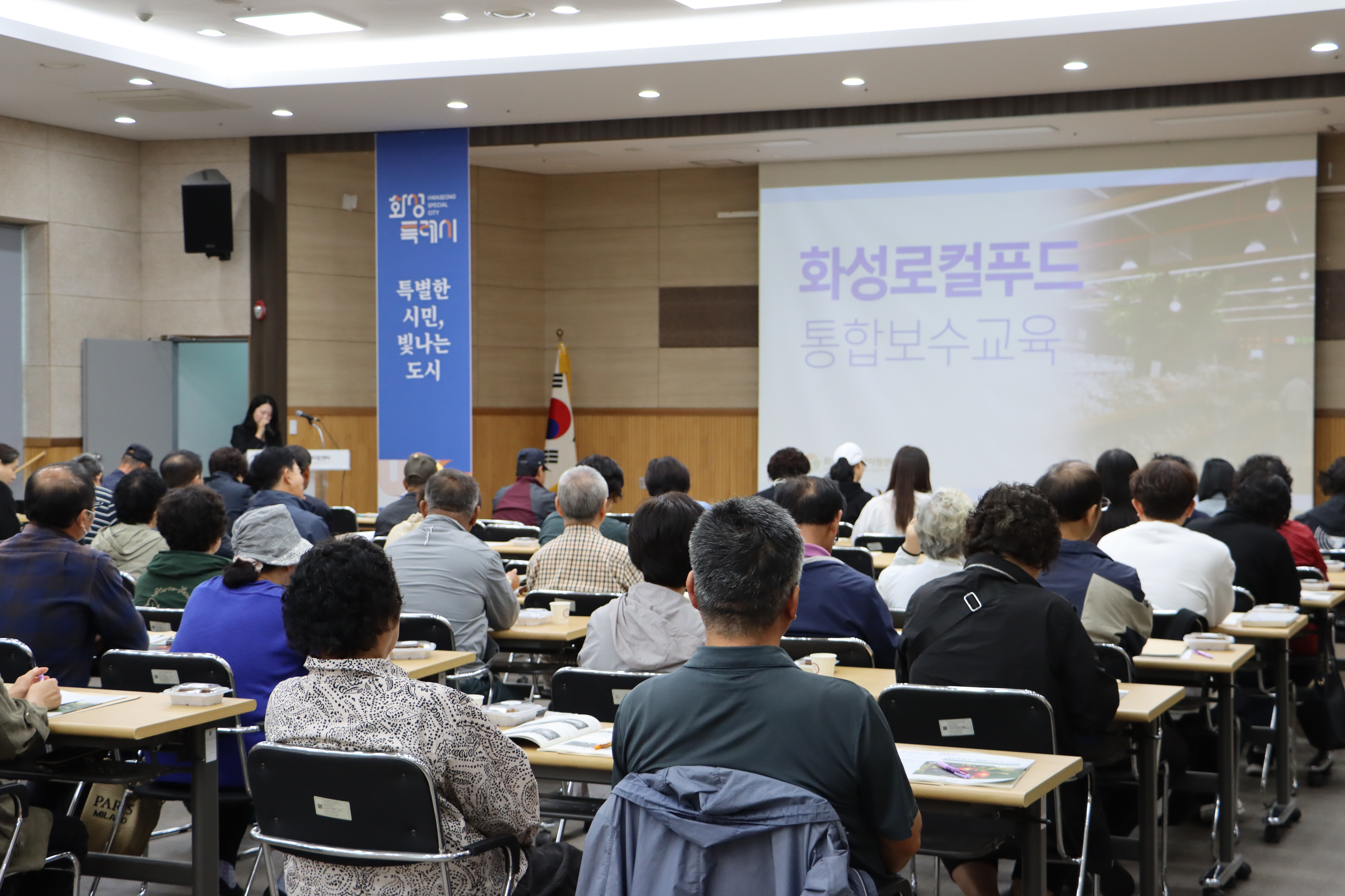 3차 통합보수교육(2026.10.15.)