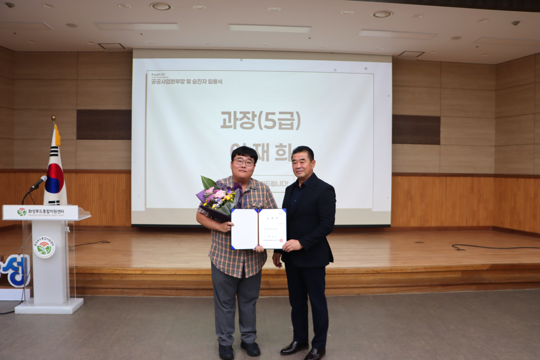 Slide 4번