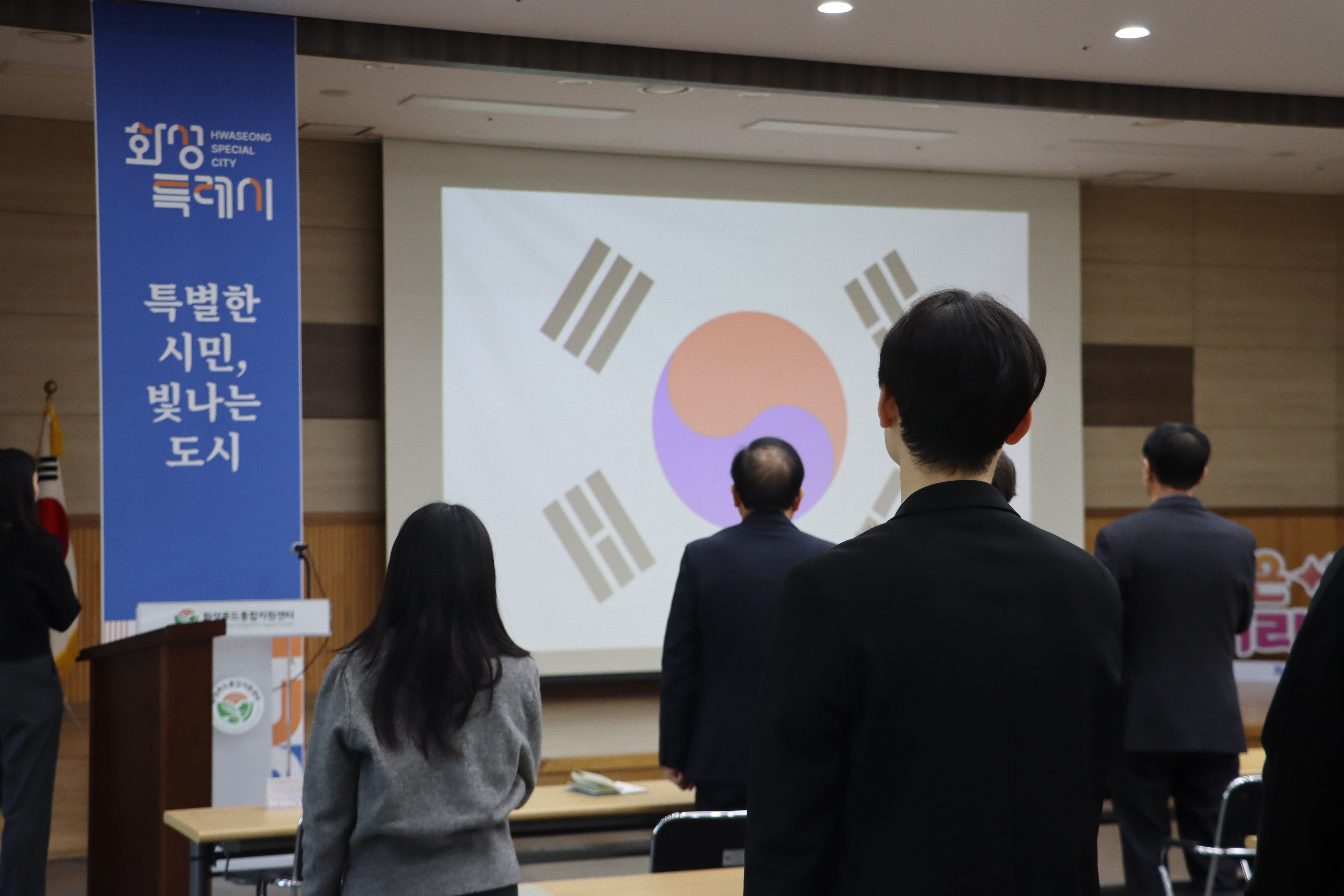  2026년 (재)화성푸드통합지원센터 시무식(2026.1.2.)