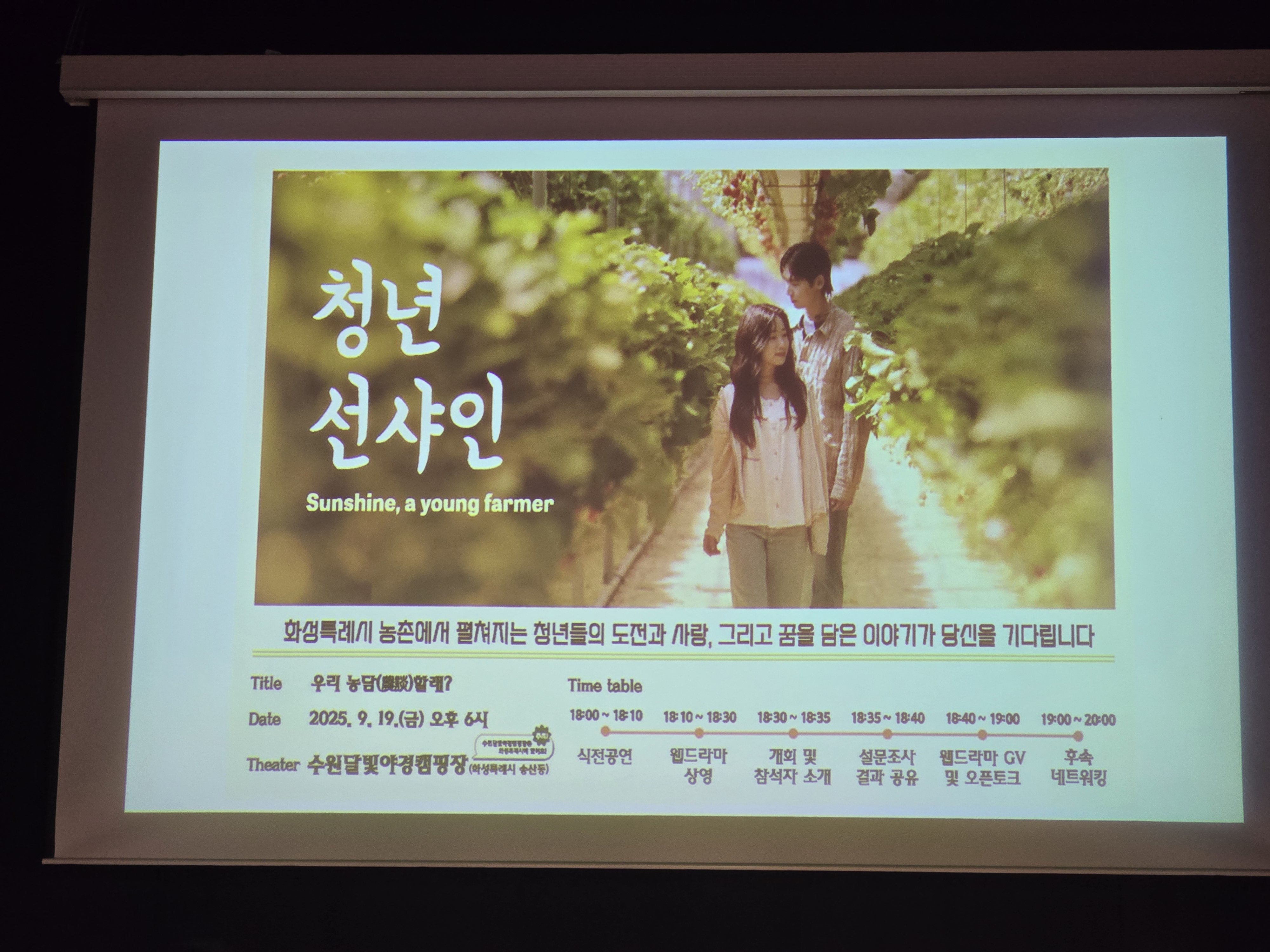 Slide 1번