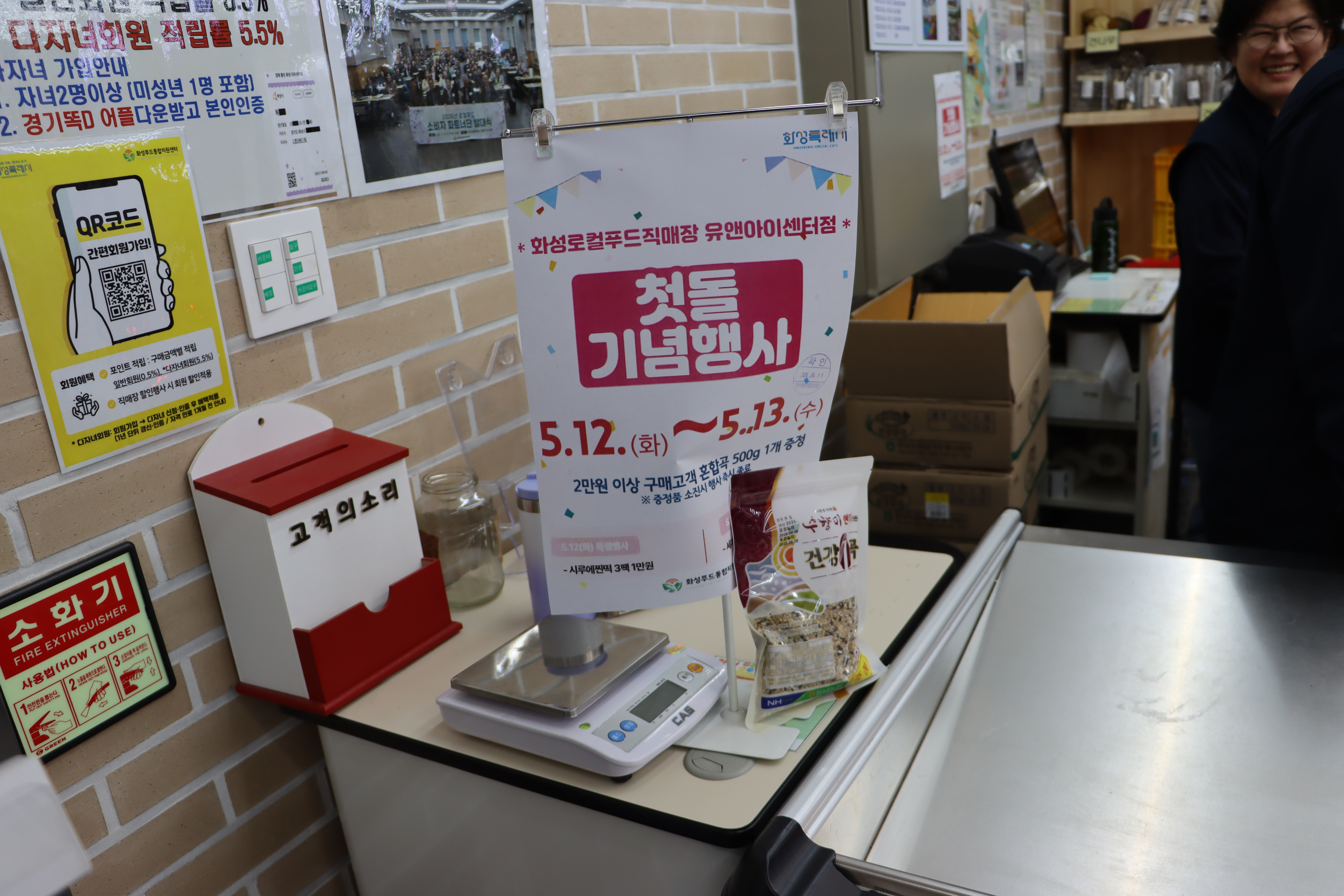 Slide 3번