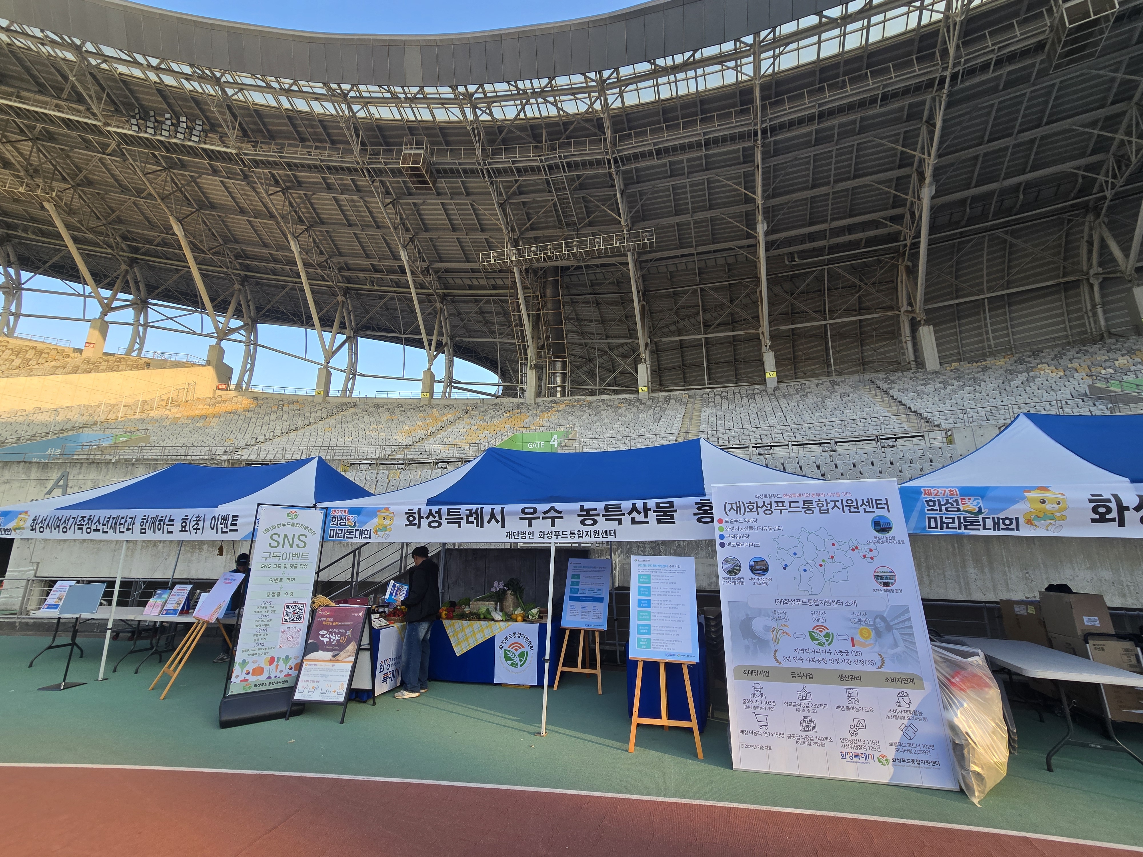 Slide 4번