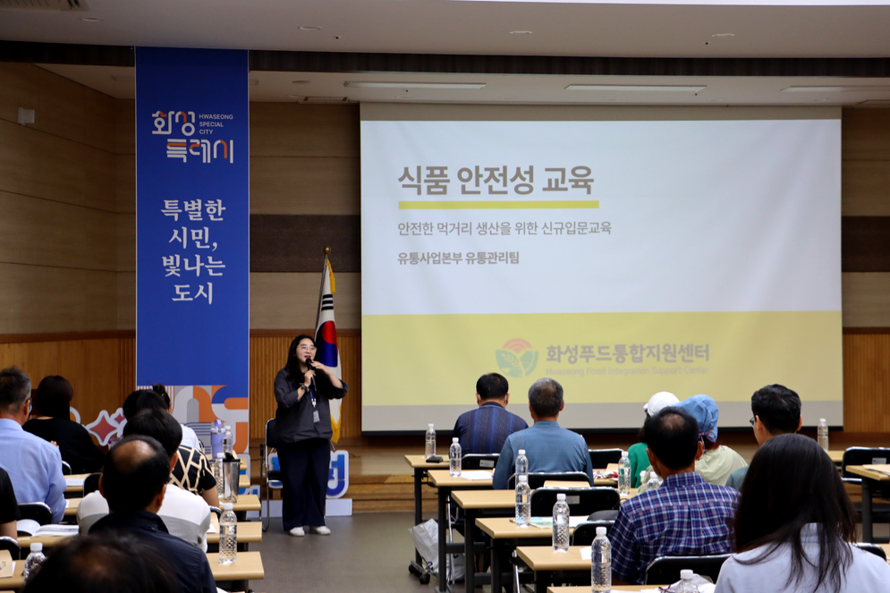 Slide 6번