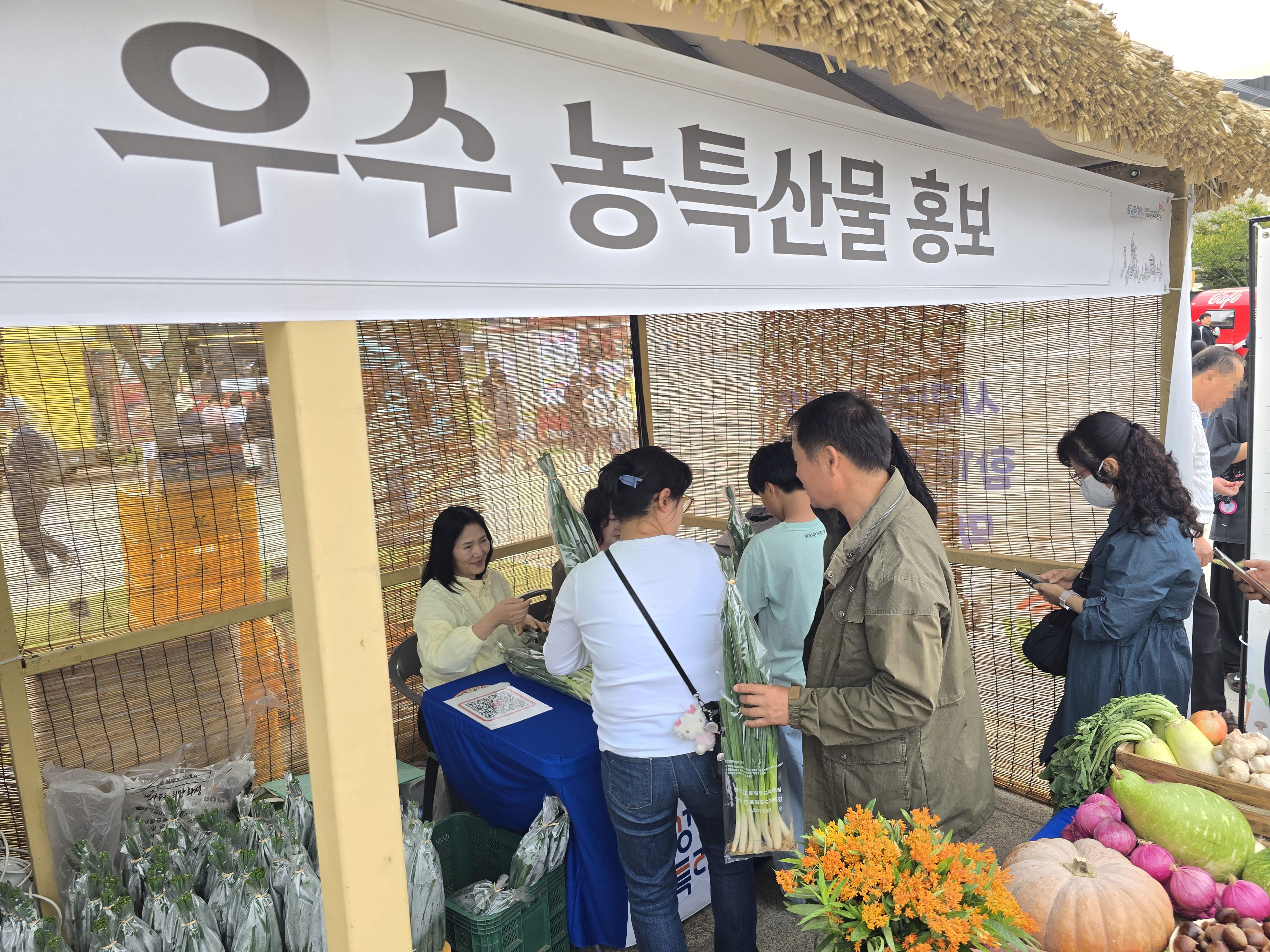 Slide 4번