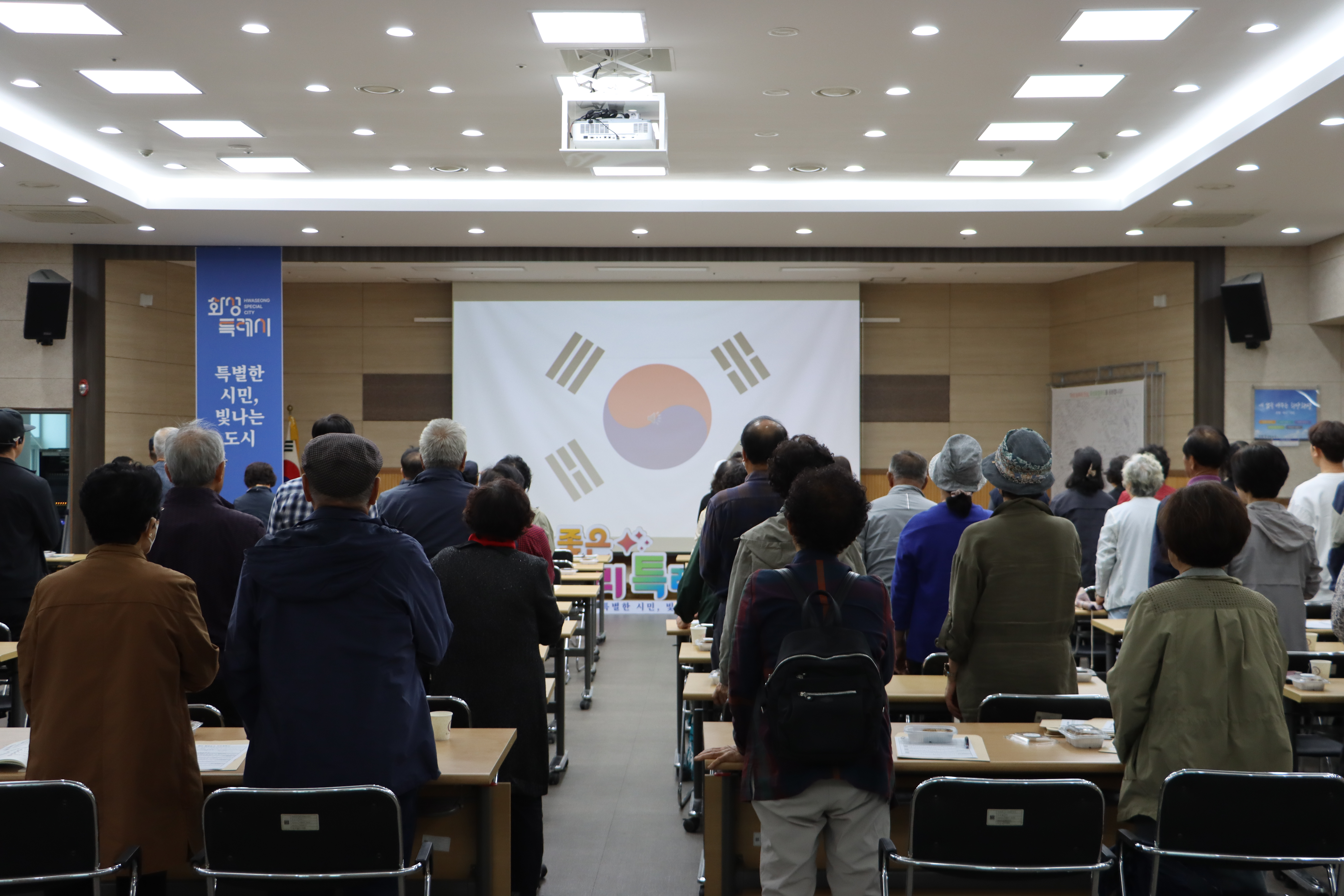 Slide 3번