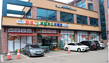 금곡점