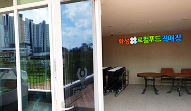 동탄 호수공원점
